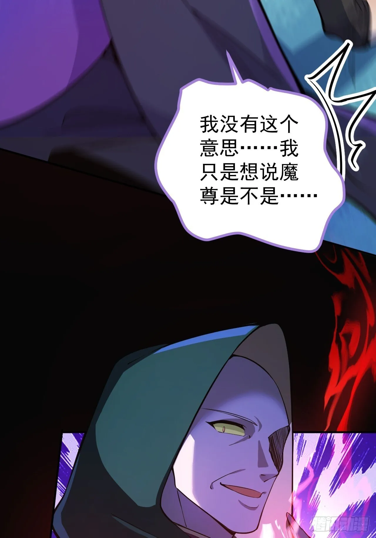 18-,满城丧尸混战！ 第23页