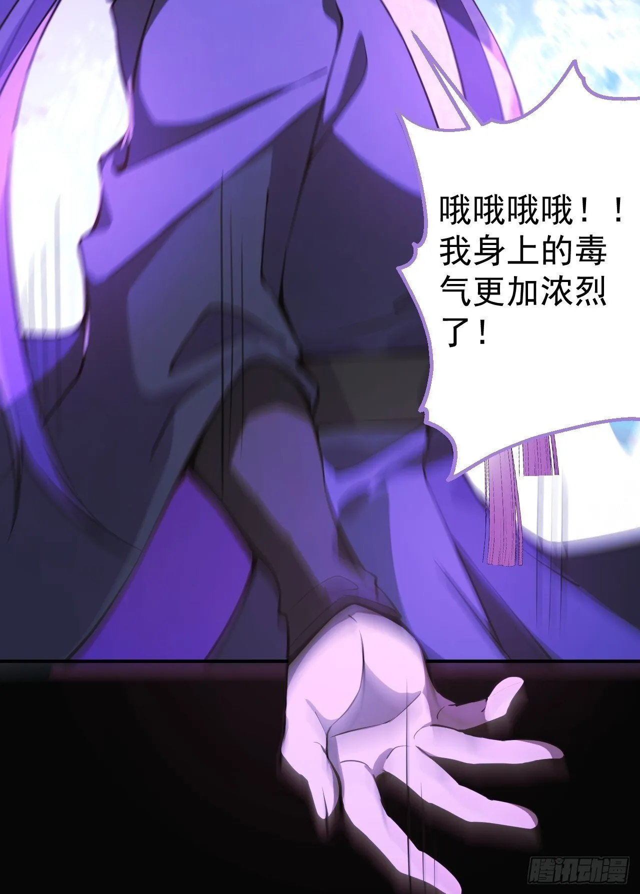 18-,满城丧尸混战！ 第28页