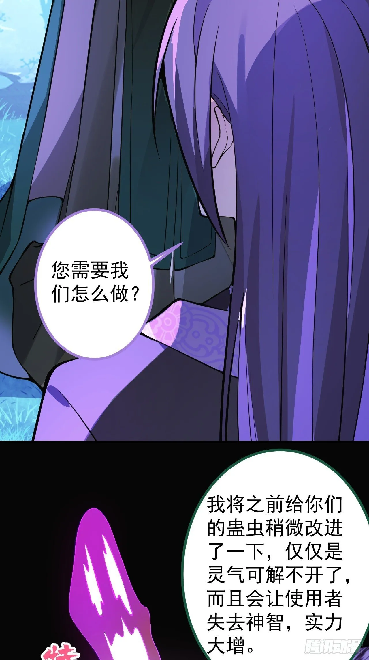 18-,满城丧尸混战！ 第30页
