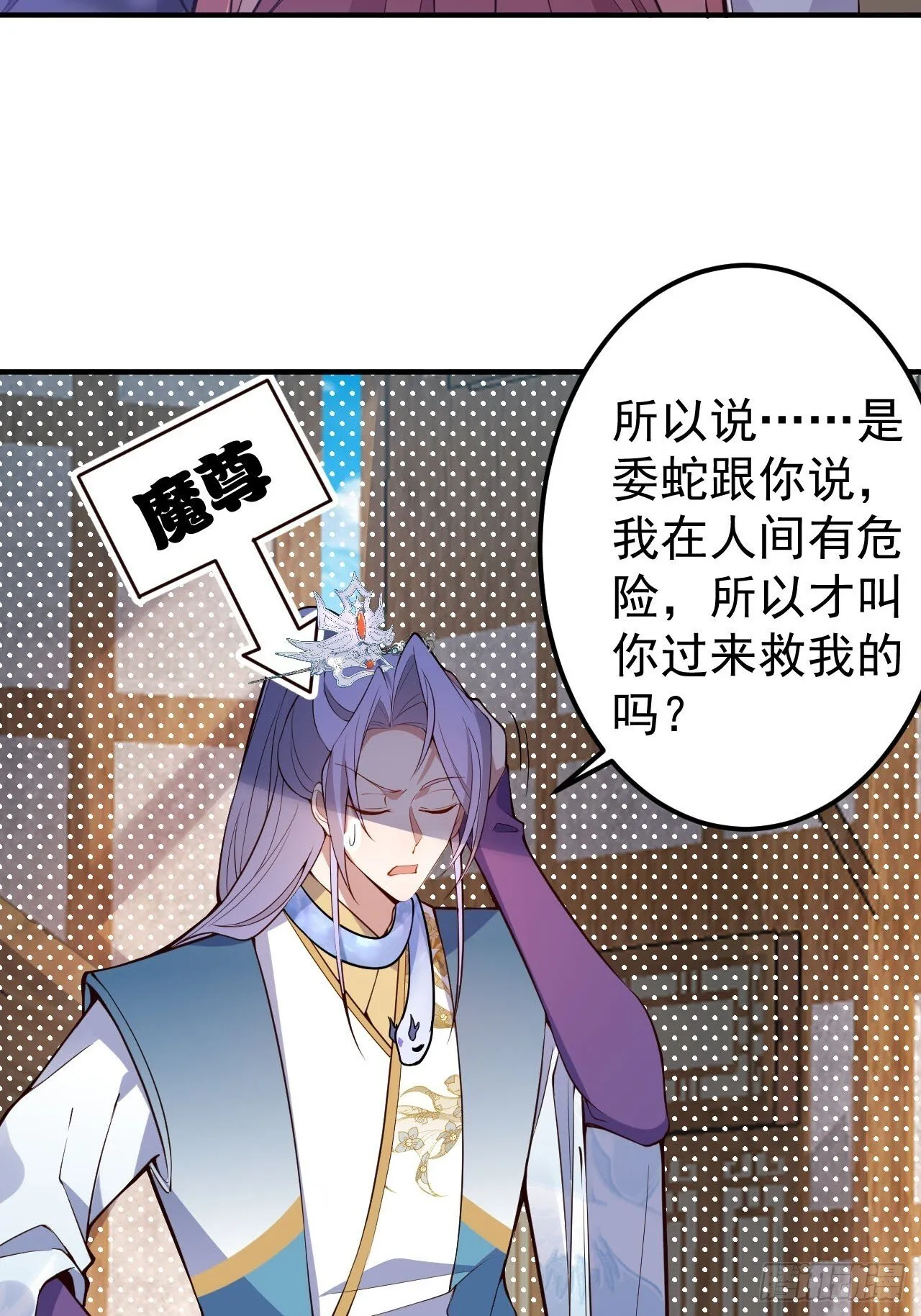 18-,满城丧尸混战！ 第38页