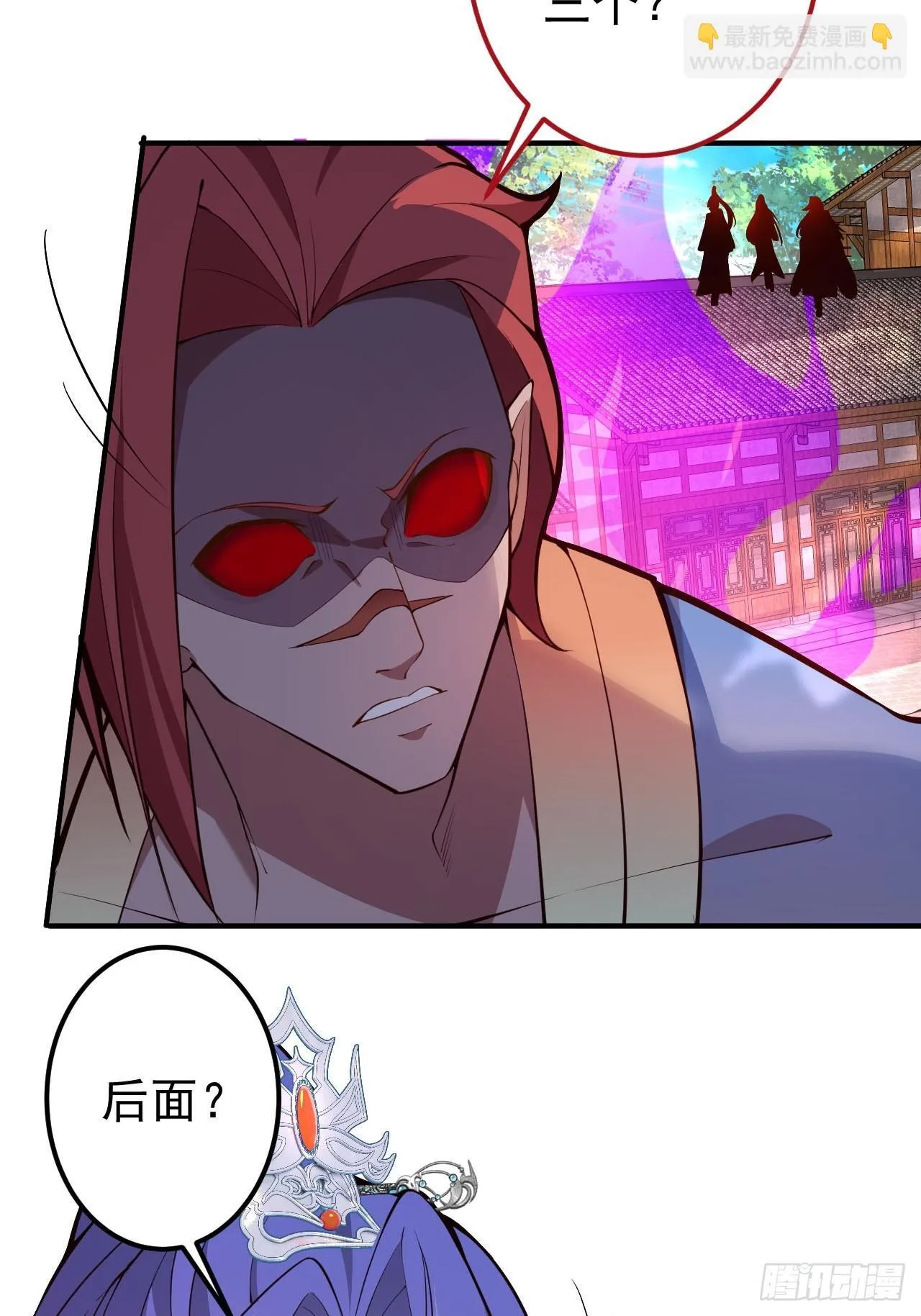 18-,满城丧尸混战！ 第40页