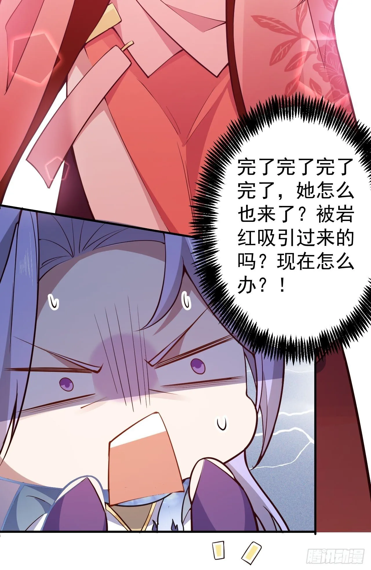 18-,满城丧尸混战！ 第43页