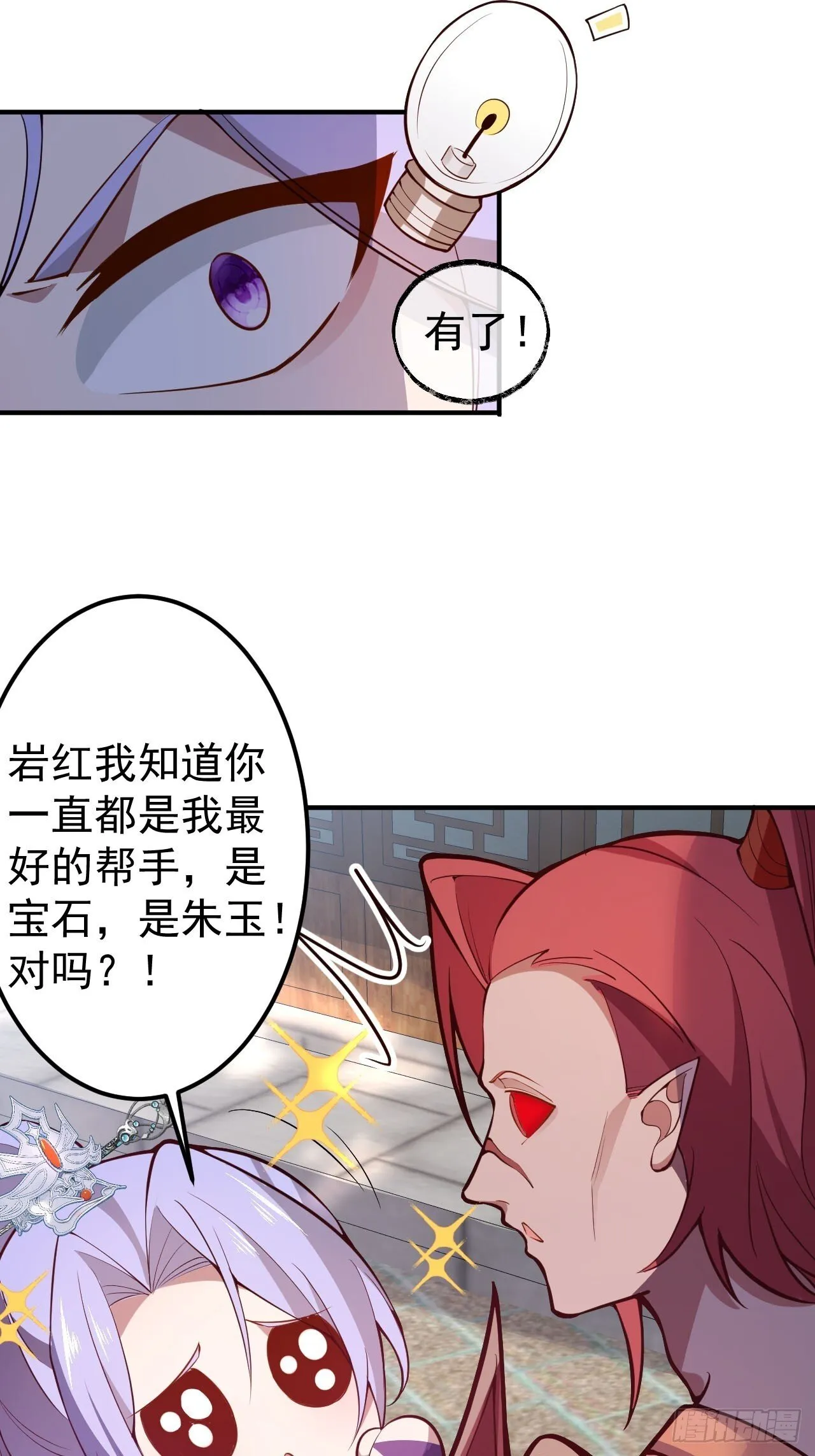 18-,满城丧尸混战！ 第44页