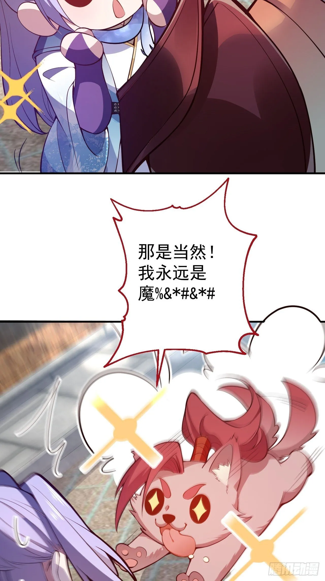 18-,满城丧尸混战！ 第45页