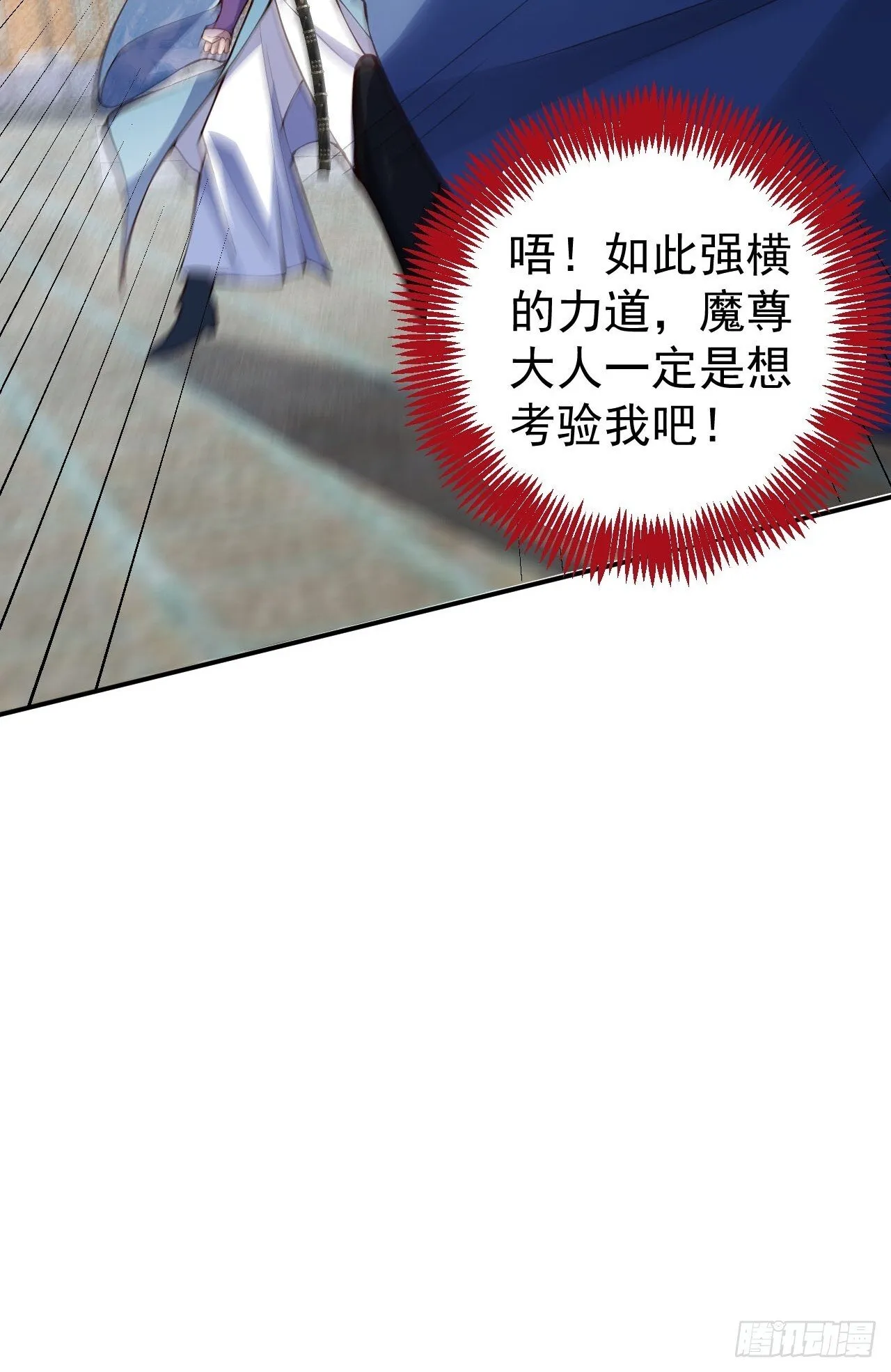 18-,满城丧尸混战！ 第49页