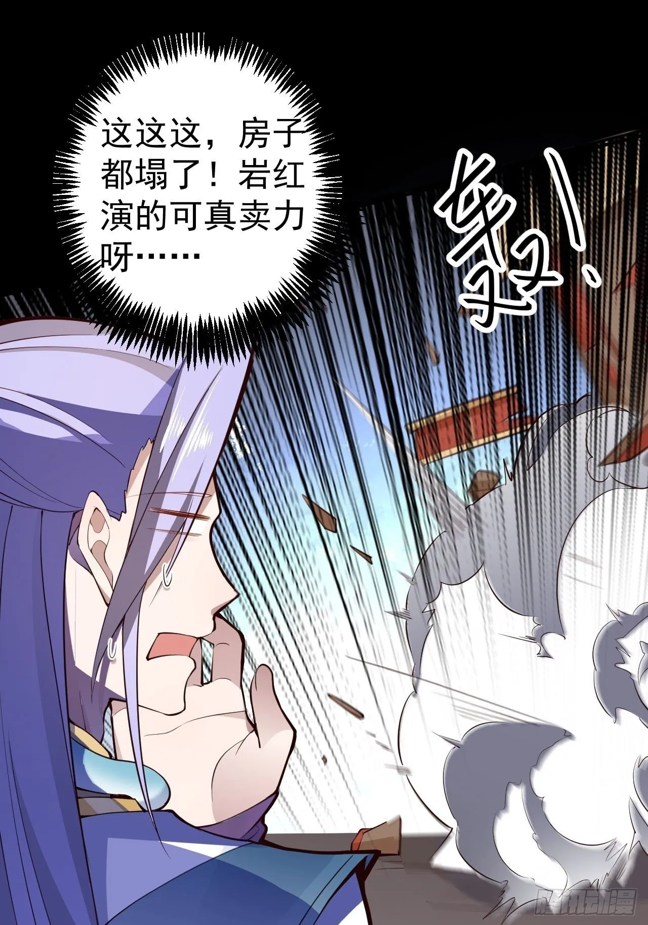 18-,满城丧尸混战！ 第50页