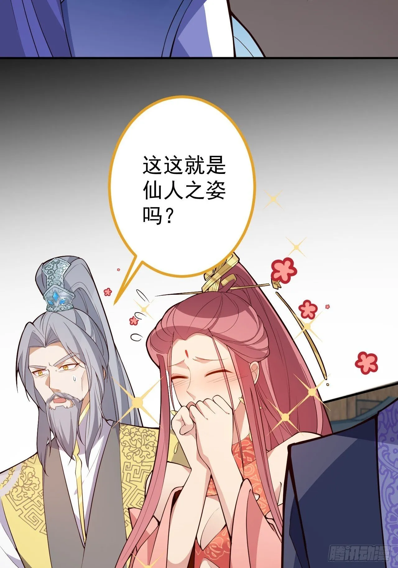 18-,满城丧尸混战！ 第51页