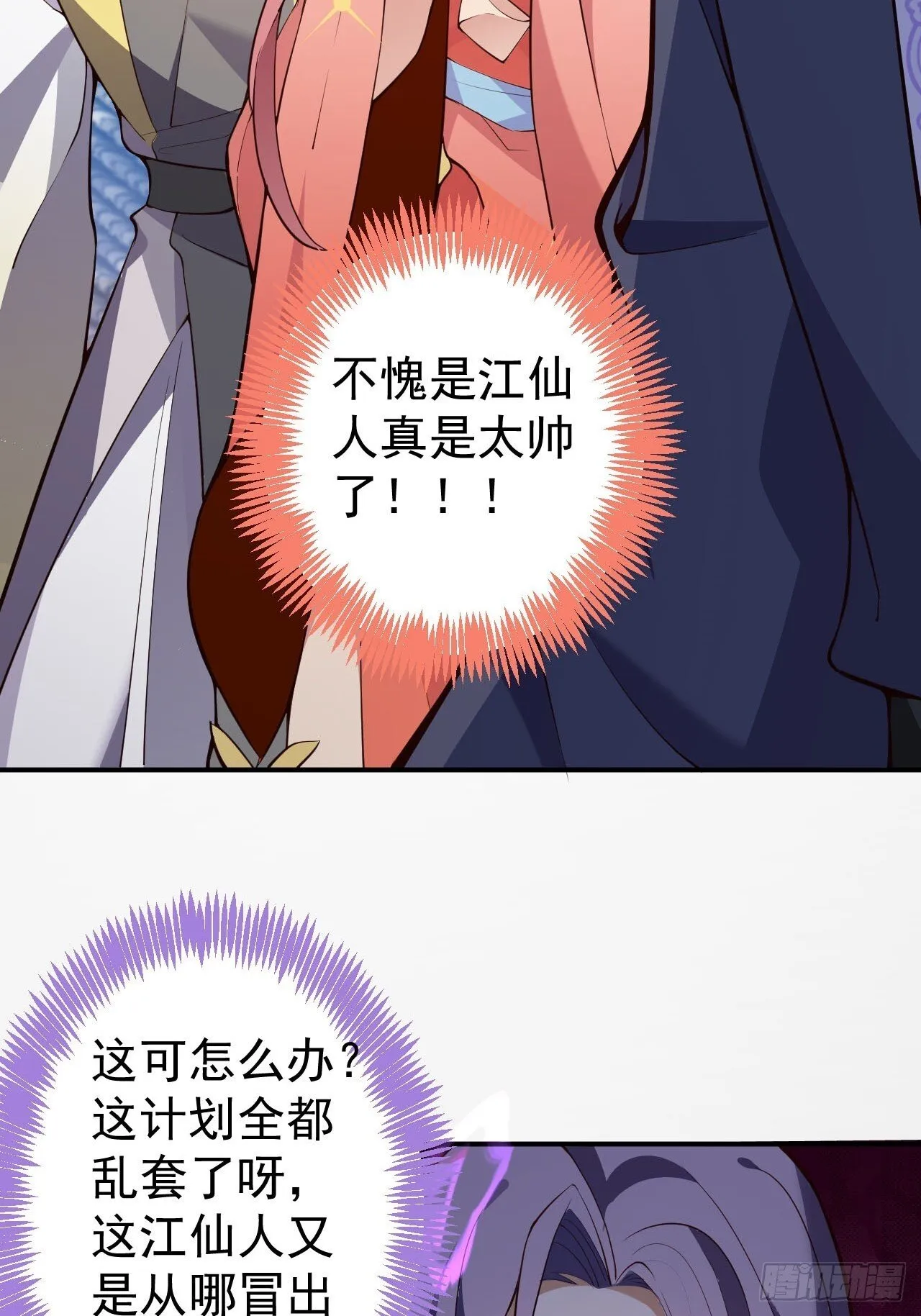 18-,满城丧尸混战！ 第52页