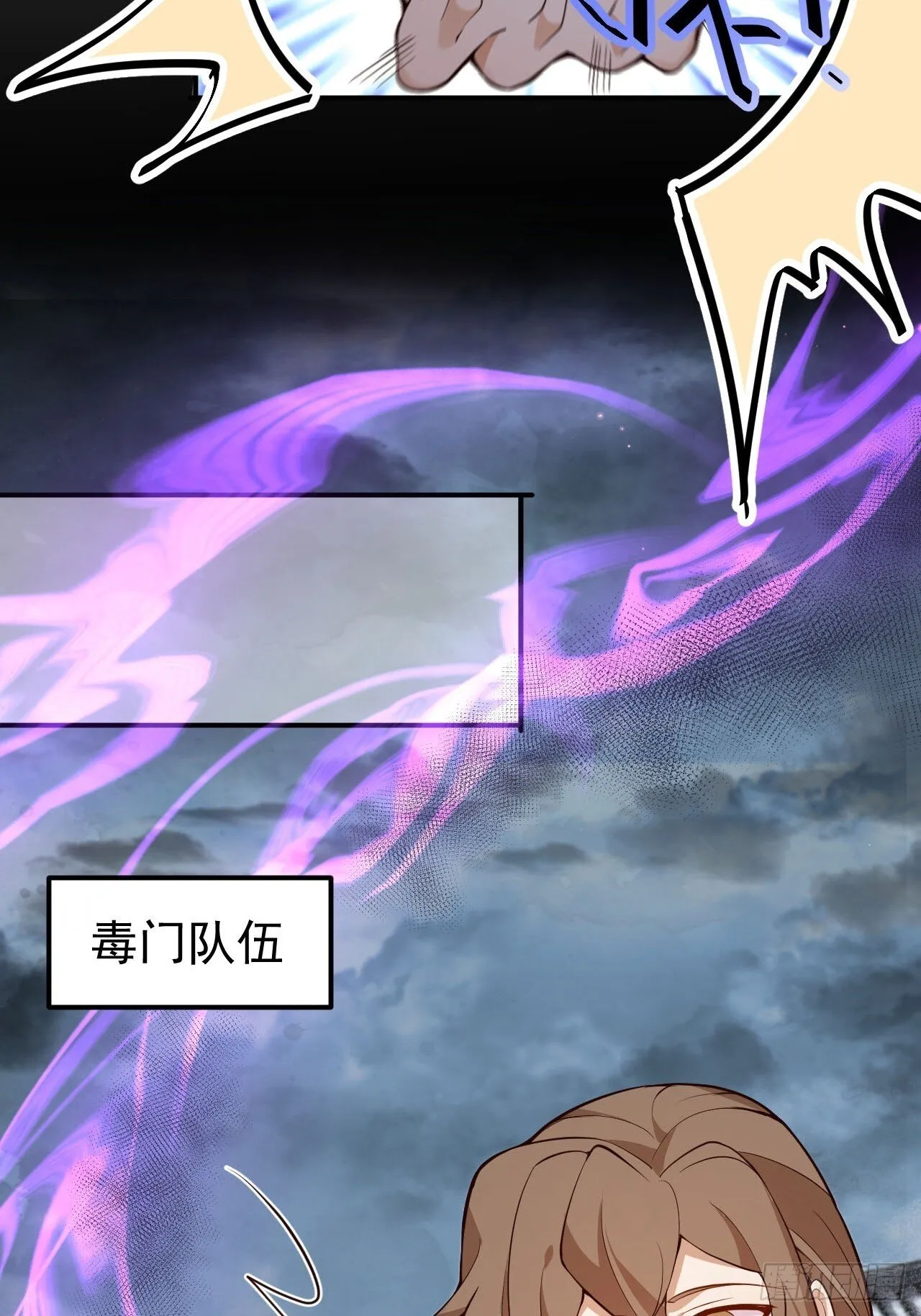 18-,满城丧尸混战！ 第54页