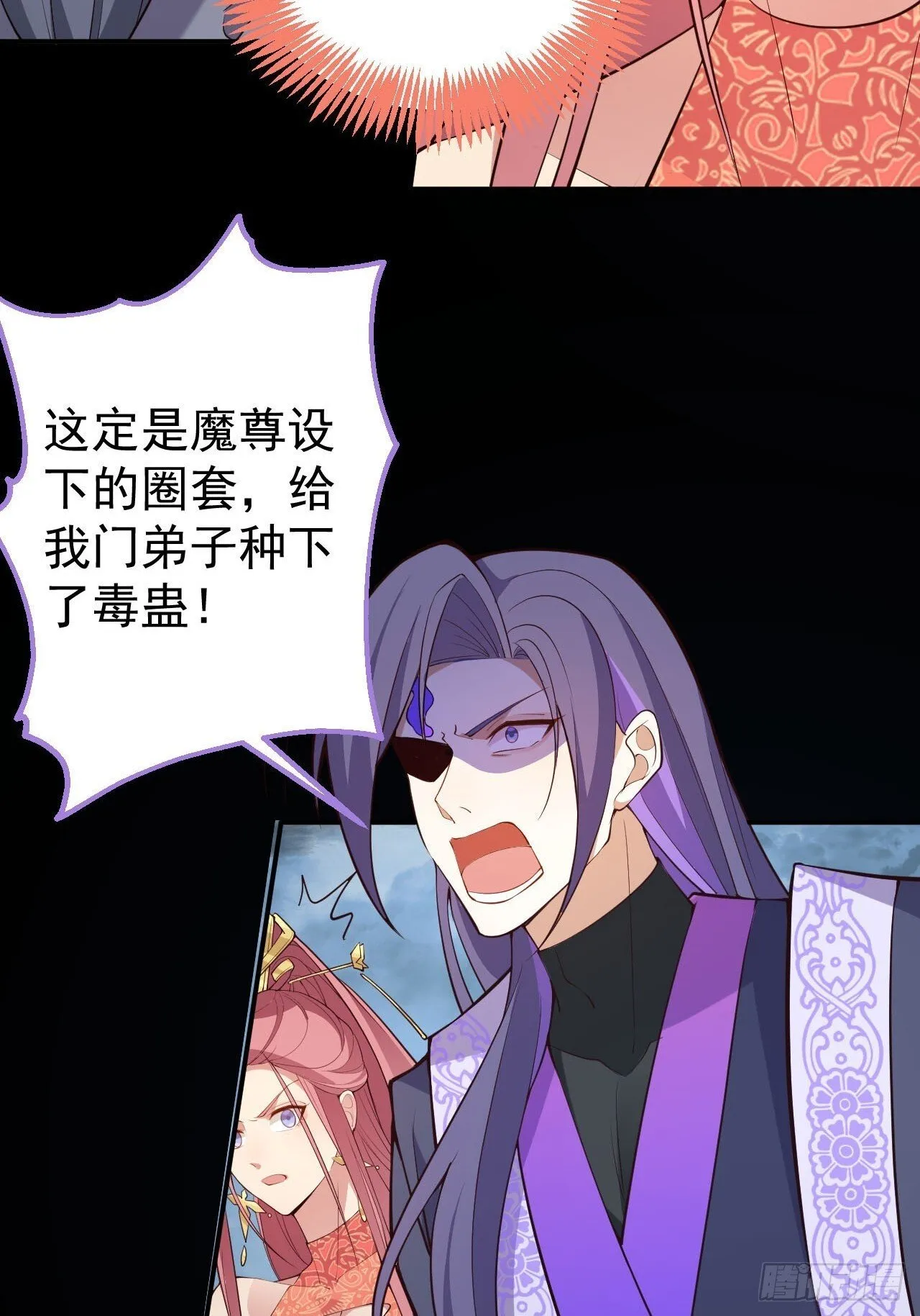 18-,满城丧尸混战！ 第64页