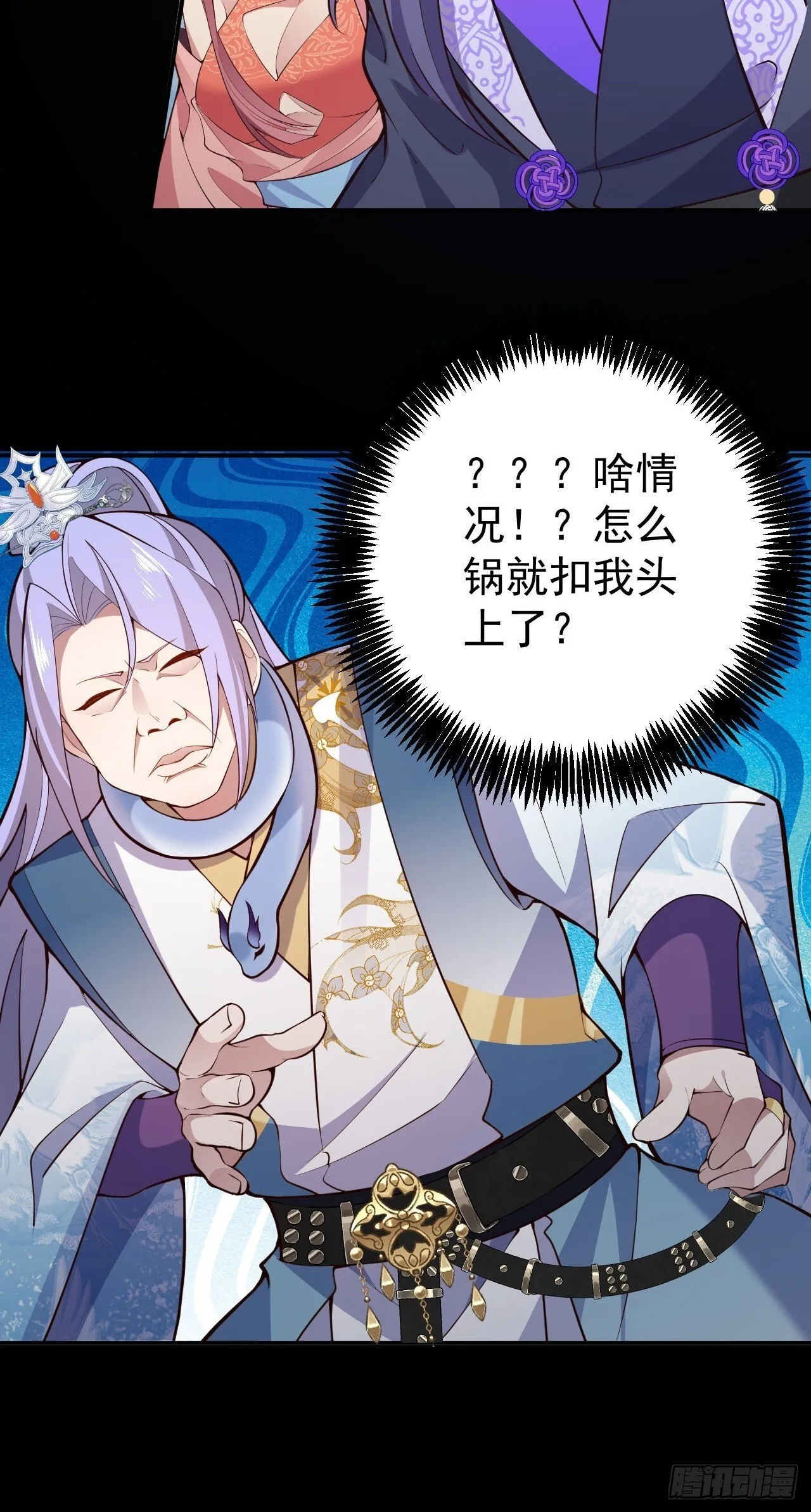 18-,满城丧尸混战！ 第65页