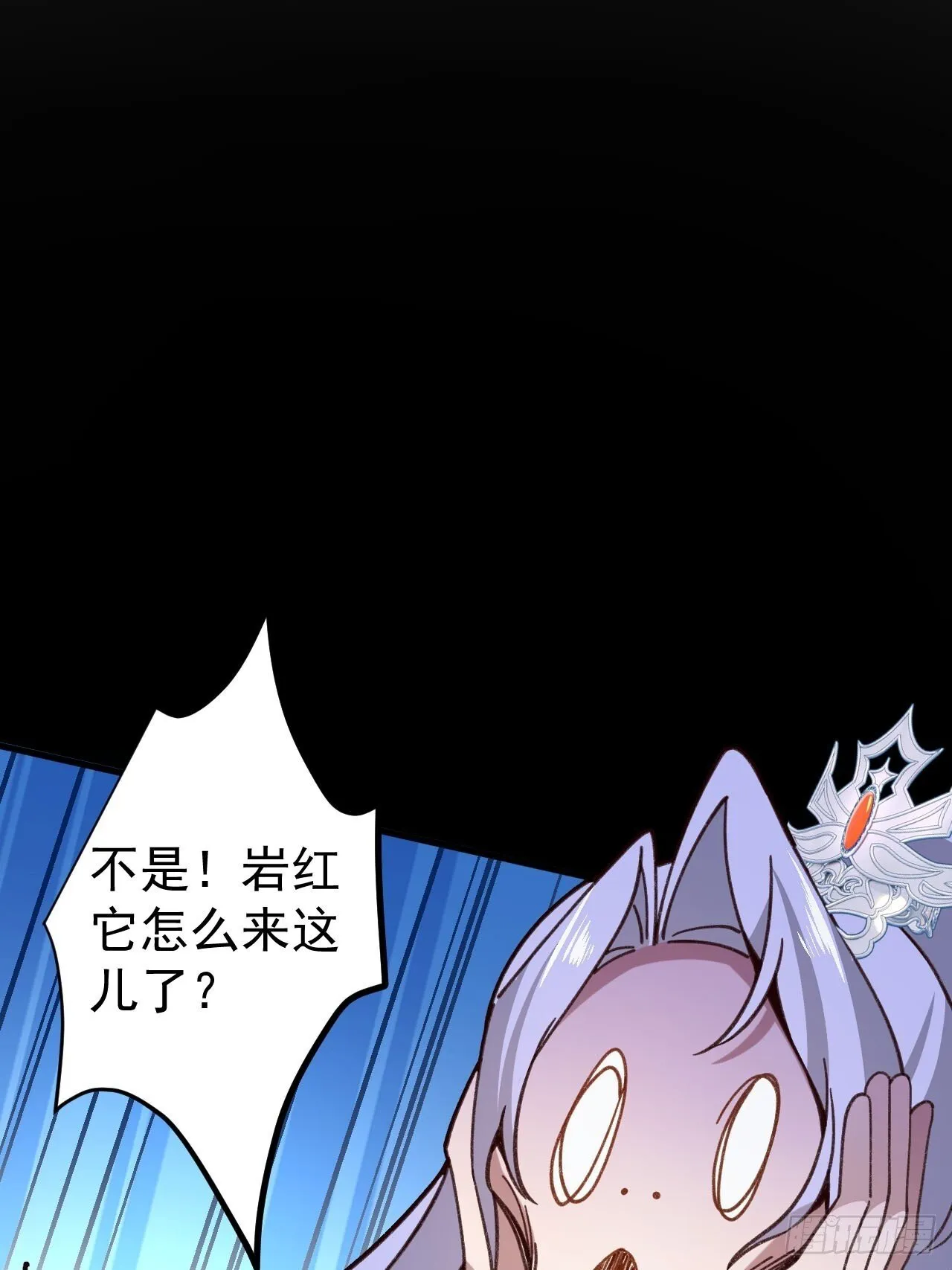 17-仙人的蛋？ 第3页