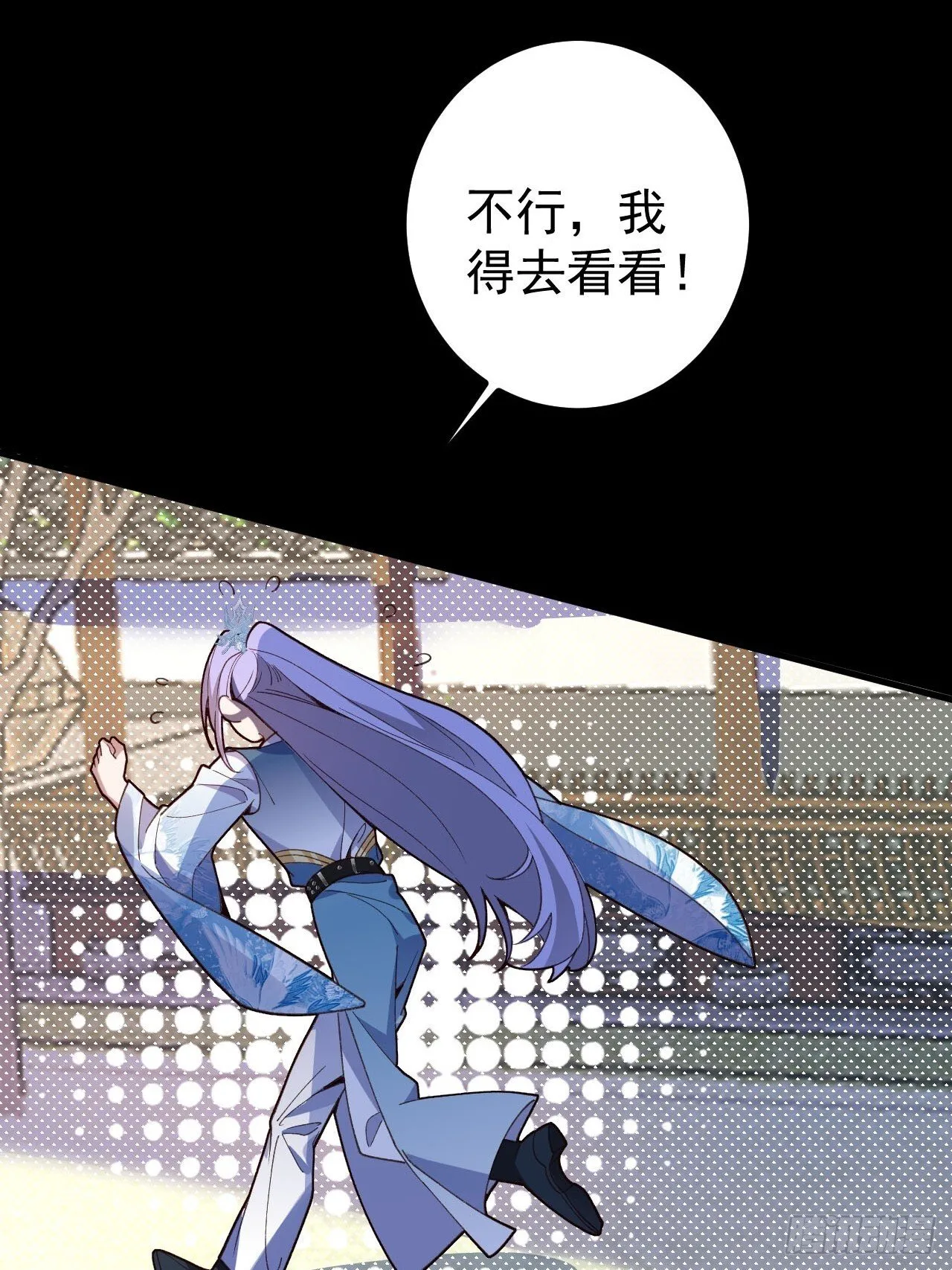 17-仙人的蛋？ 第5页