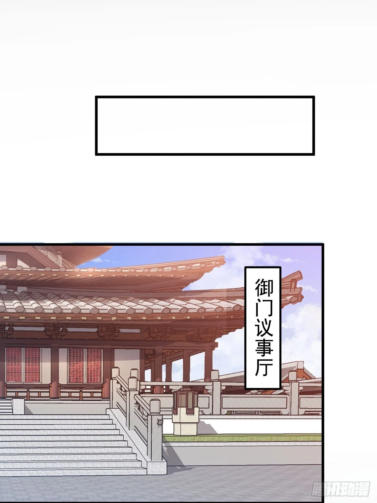 17-仙人的蛋？ 第13页