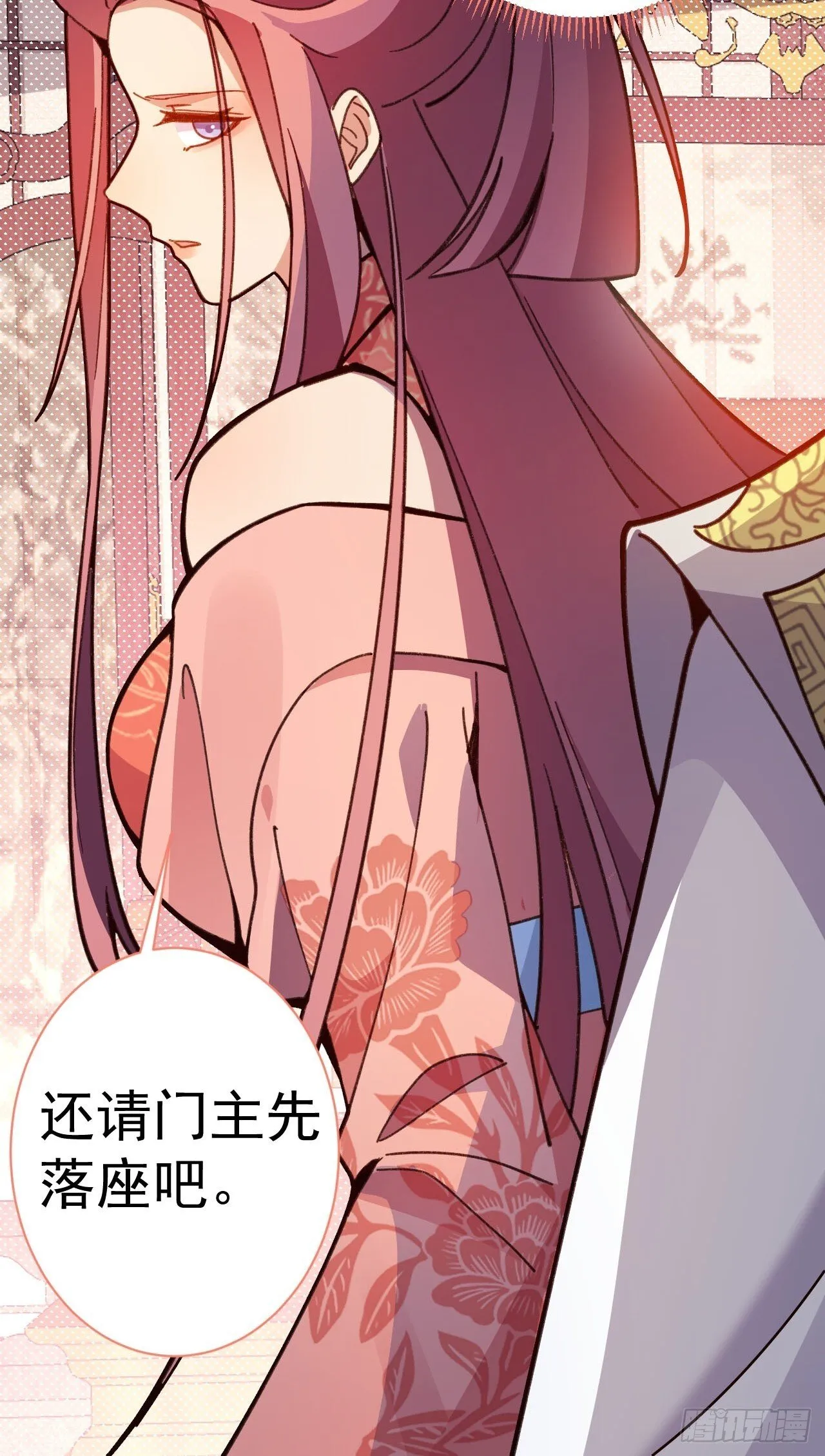 17-仙人的蛋？ 第19页