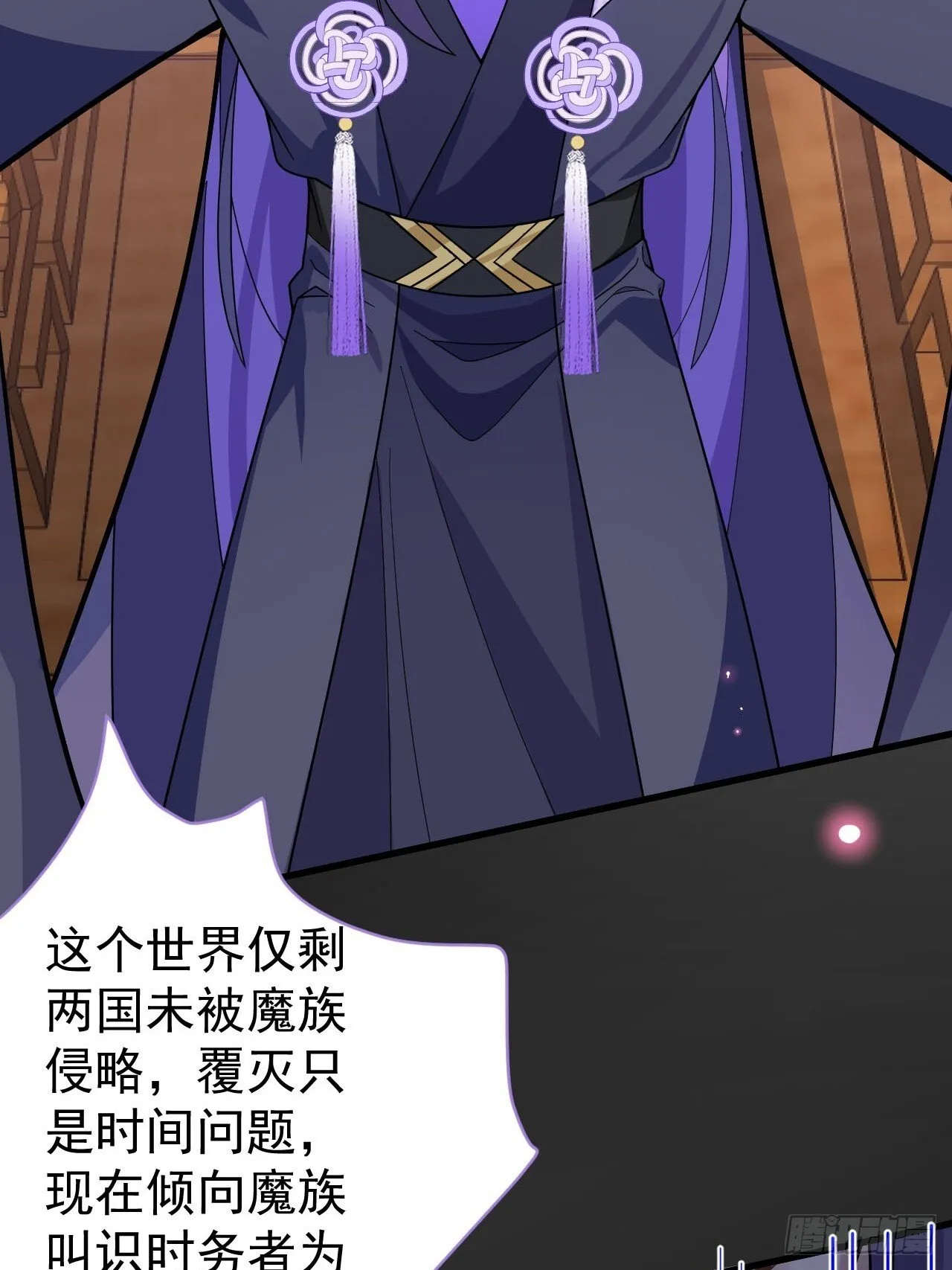 17-仙人的蛋？ 第57页