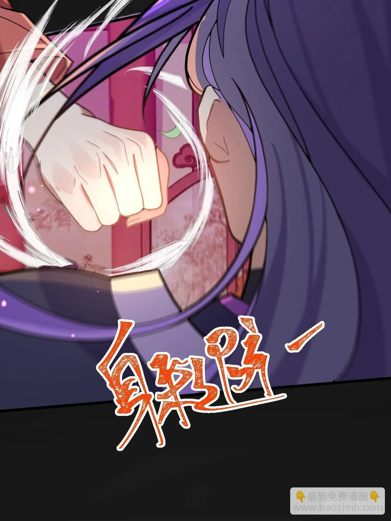 17-仙人的蛋？ 第62页