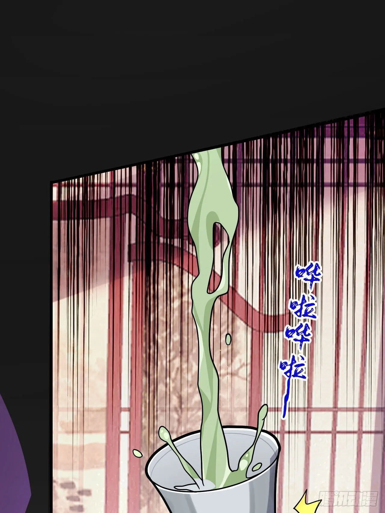 17-仙人的蛋？ 第63页