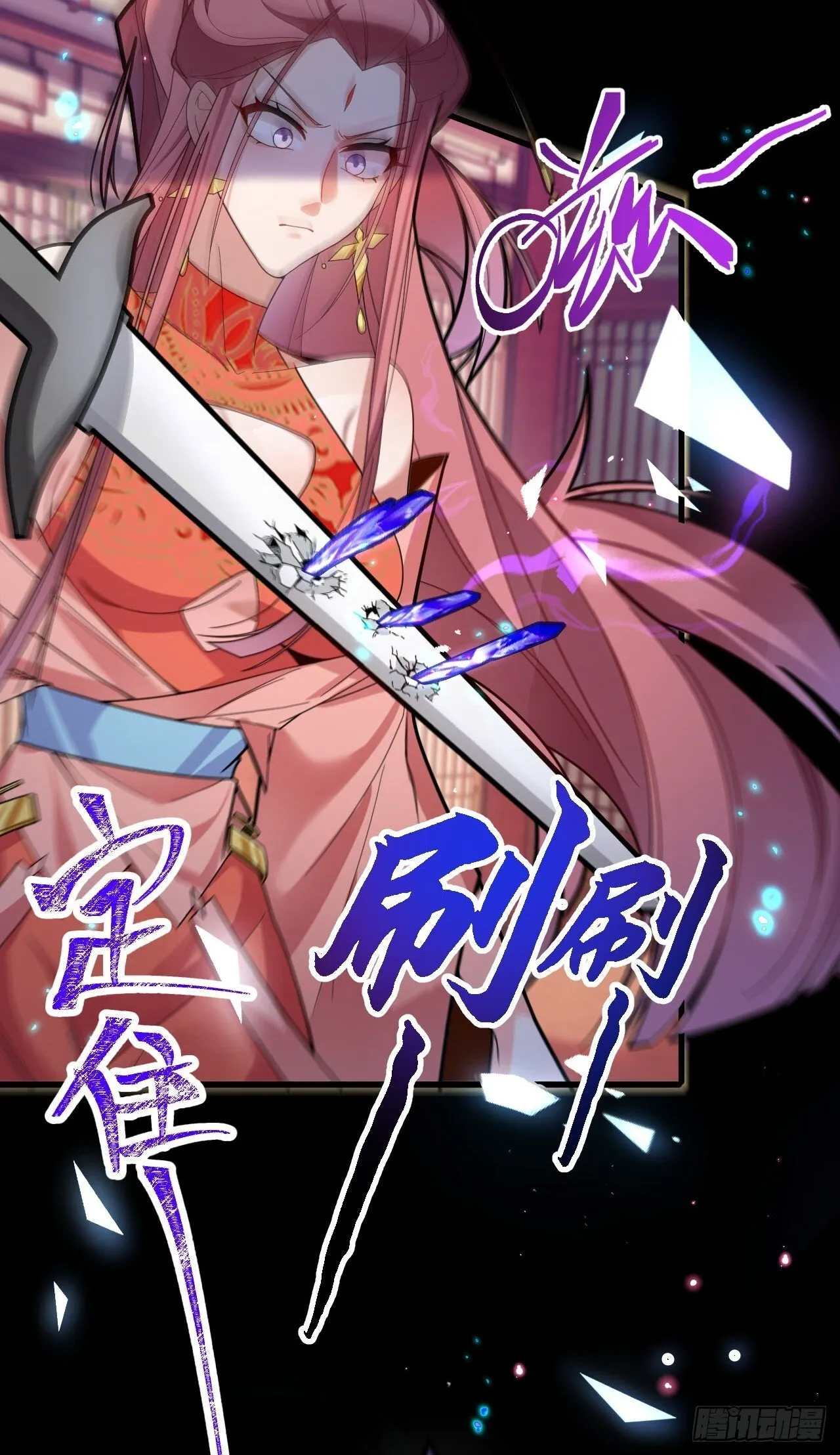 17-仙人的蛋？ 第72页