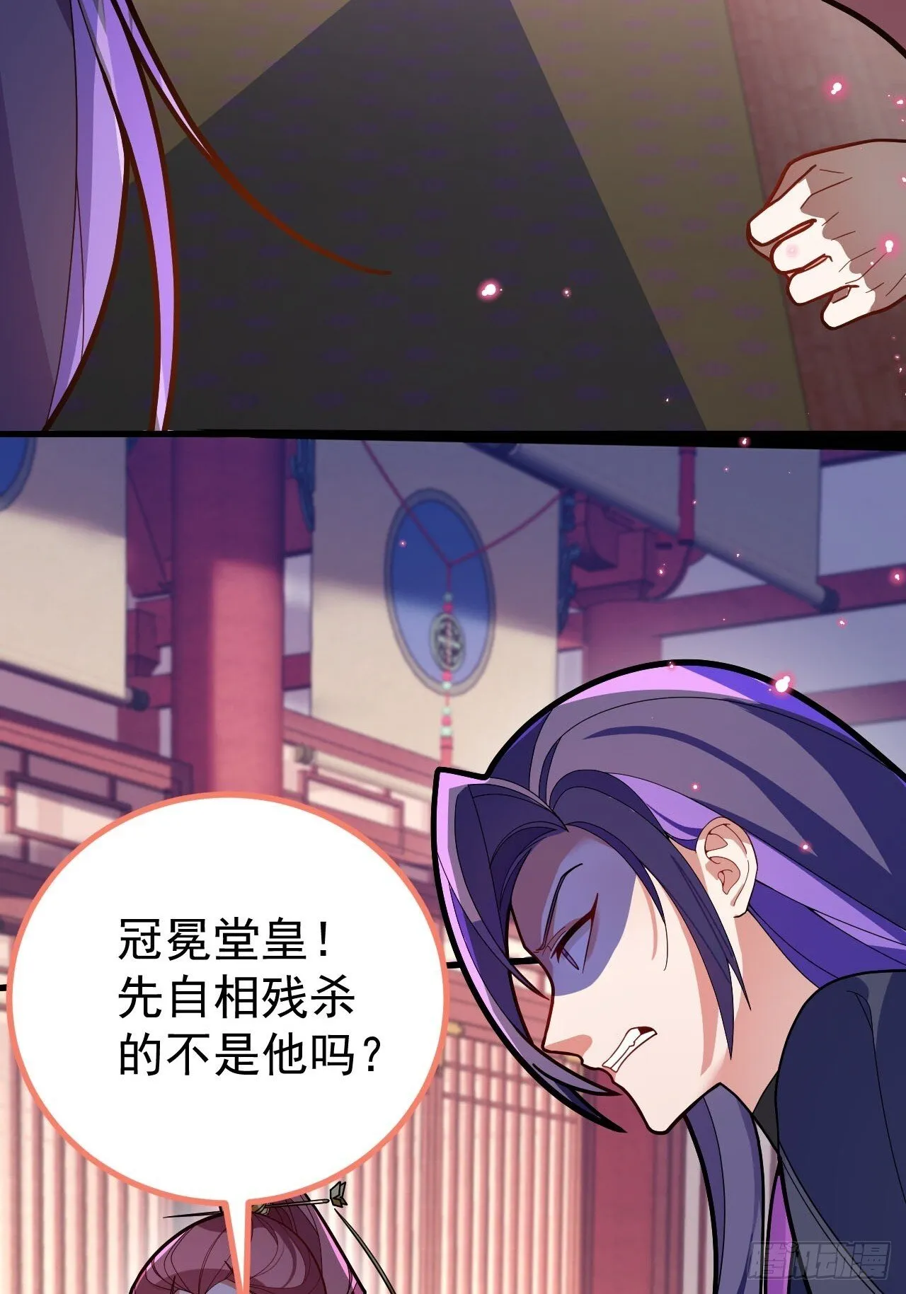 17-仙人的蛋？ 第75页
