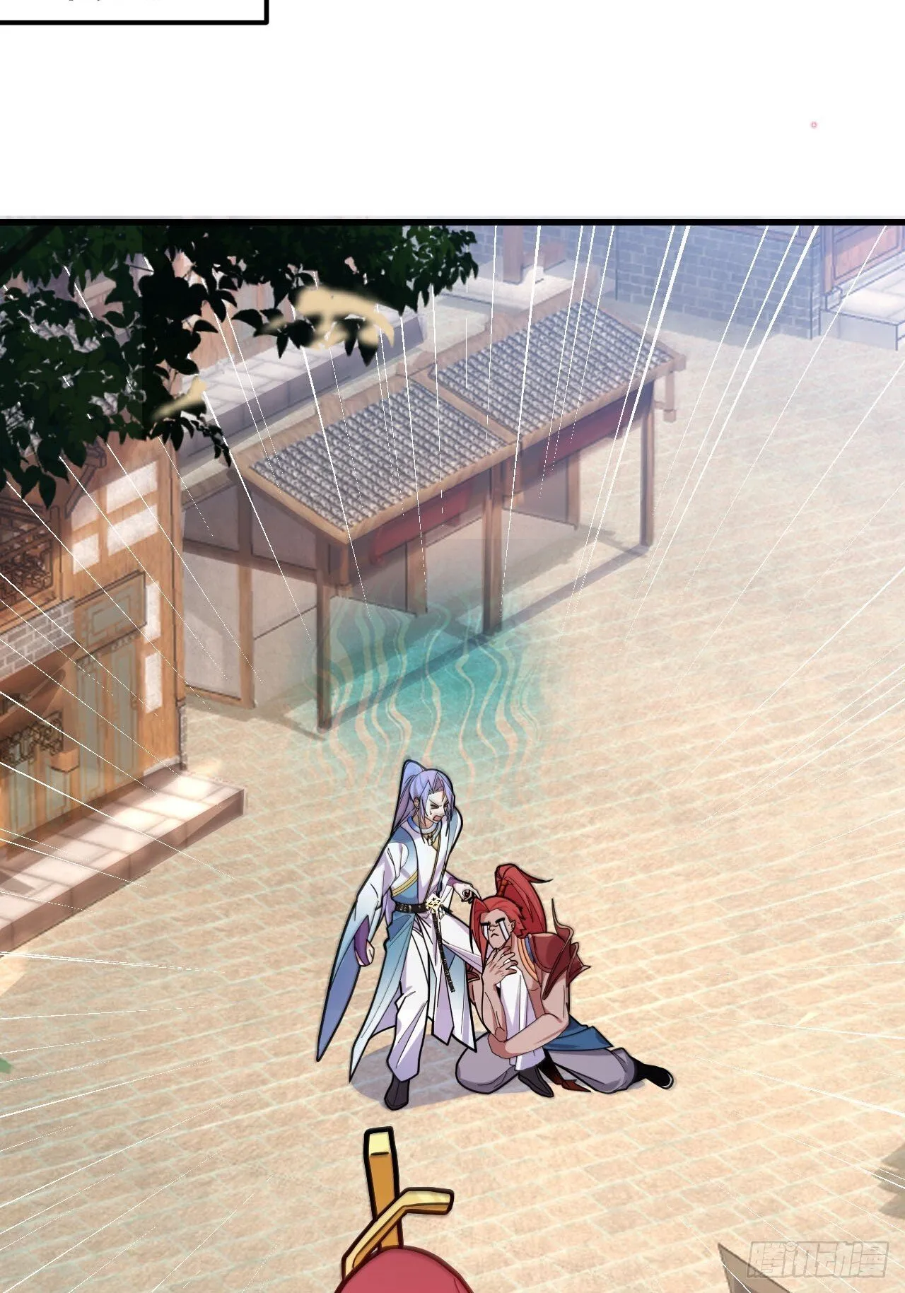 17-仙人的蛋？ 第79页