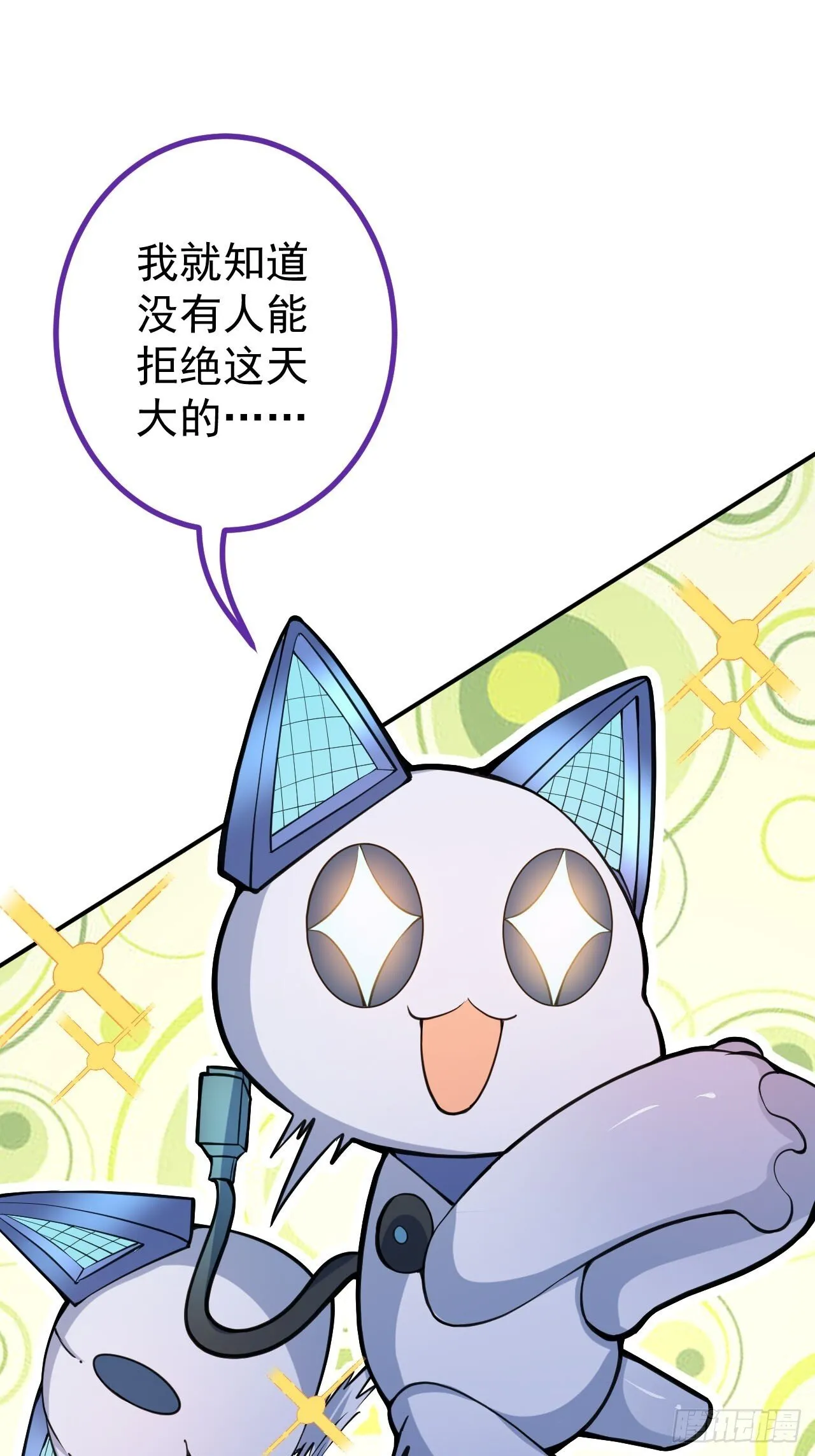 22-江仙人仙逝 第12页