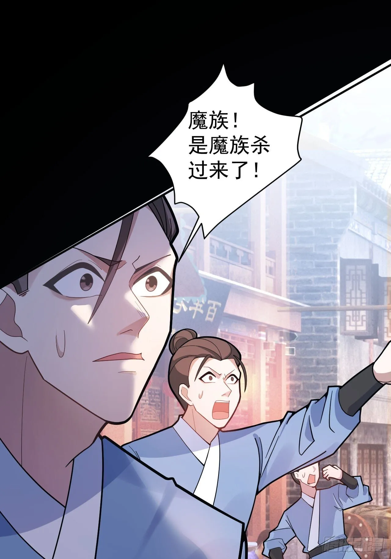 22-江仙人仙逝 第18页