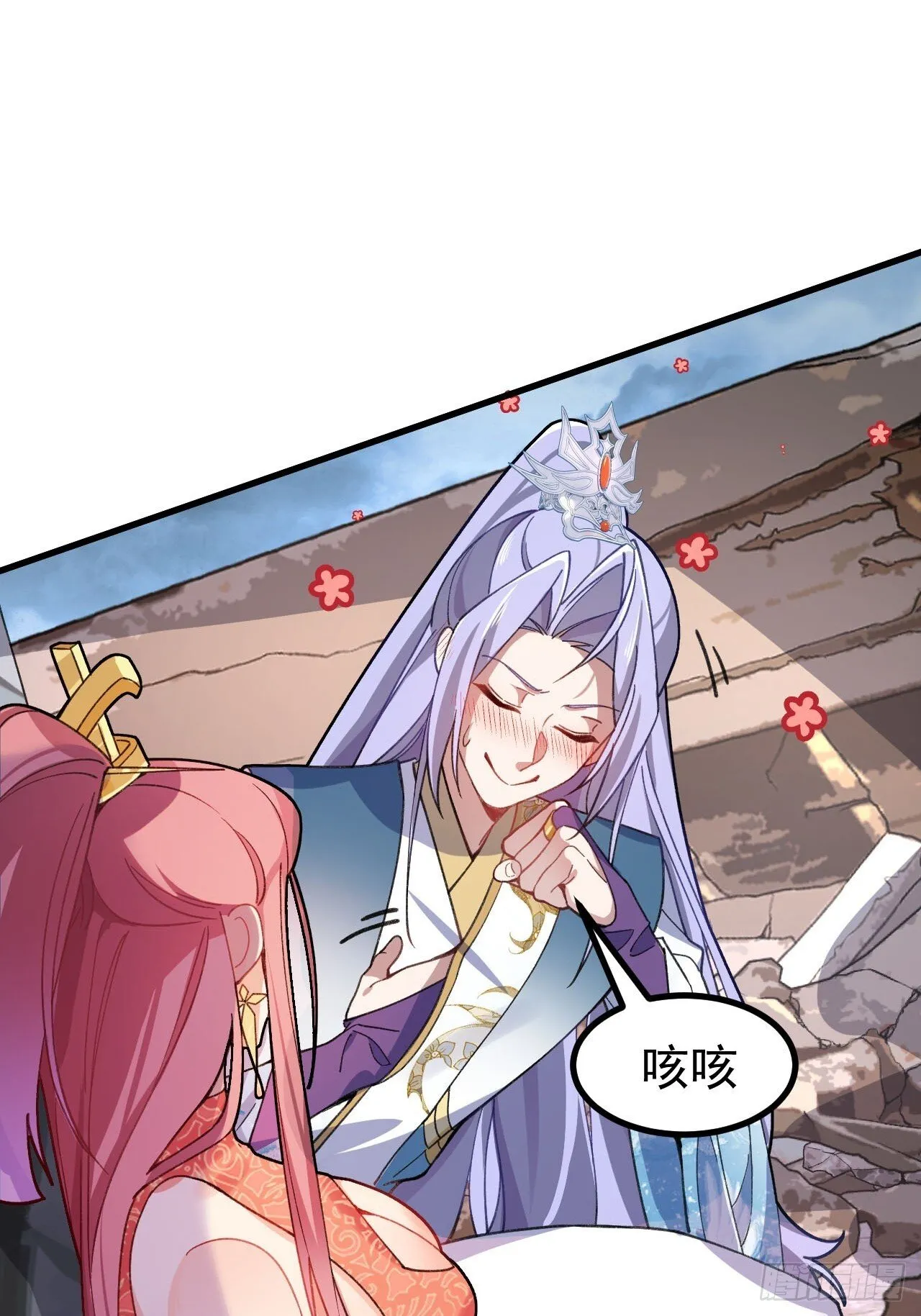22-江仙人仙逝 第53页