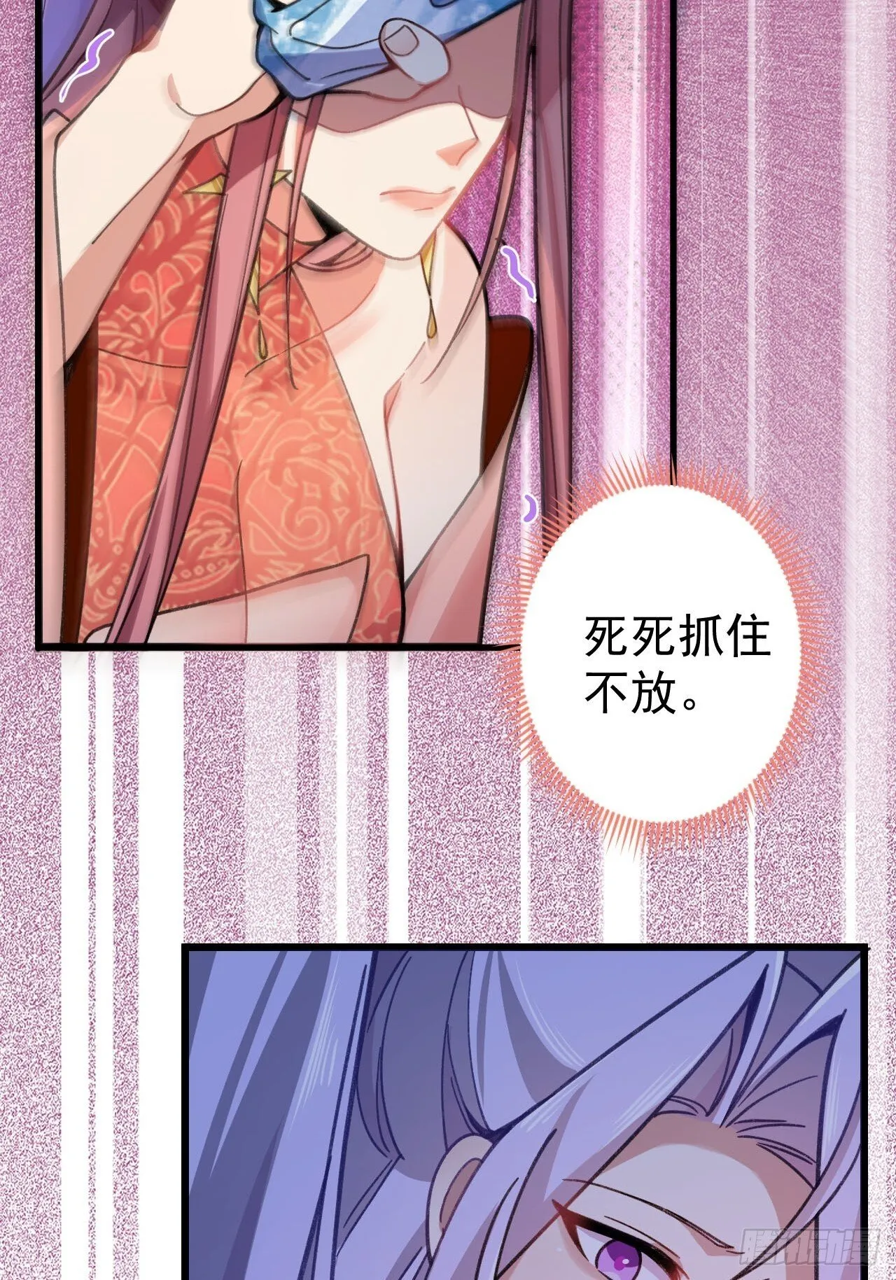 22-江仙人仙逝 第61页