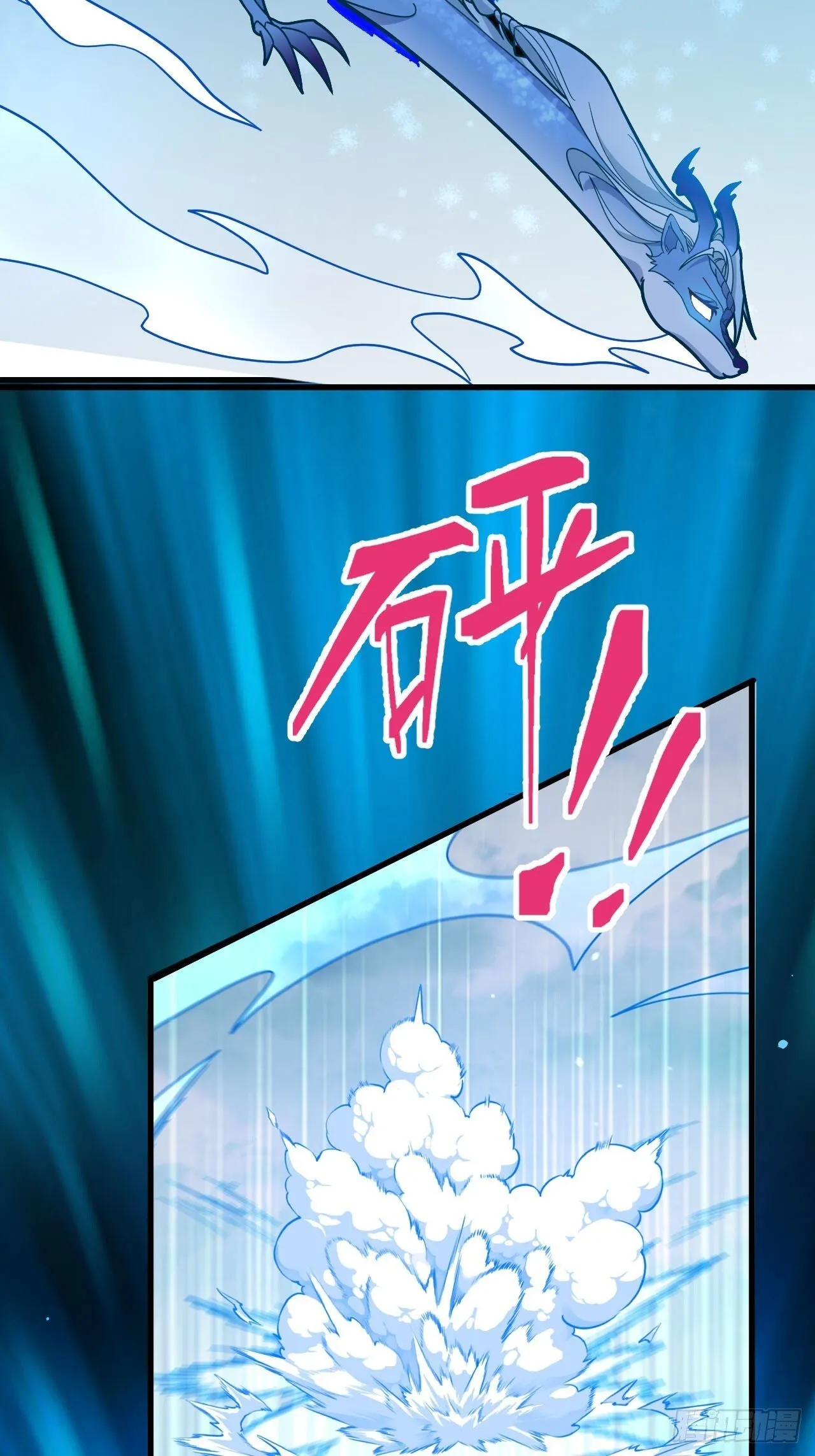 22-江仙人仙逝 第74页