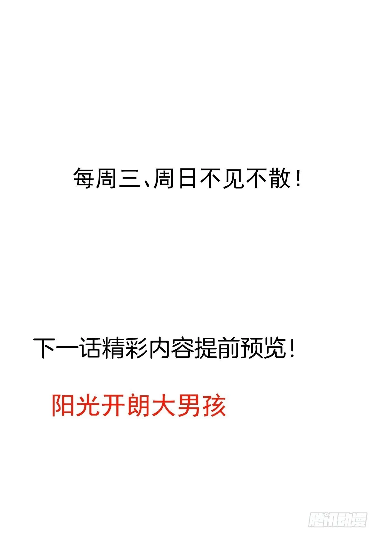 22-江仙人仙逝 第83页