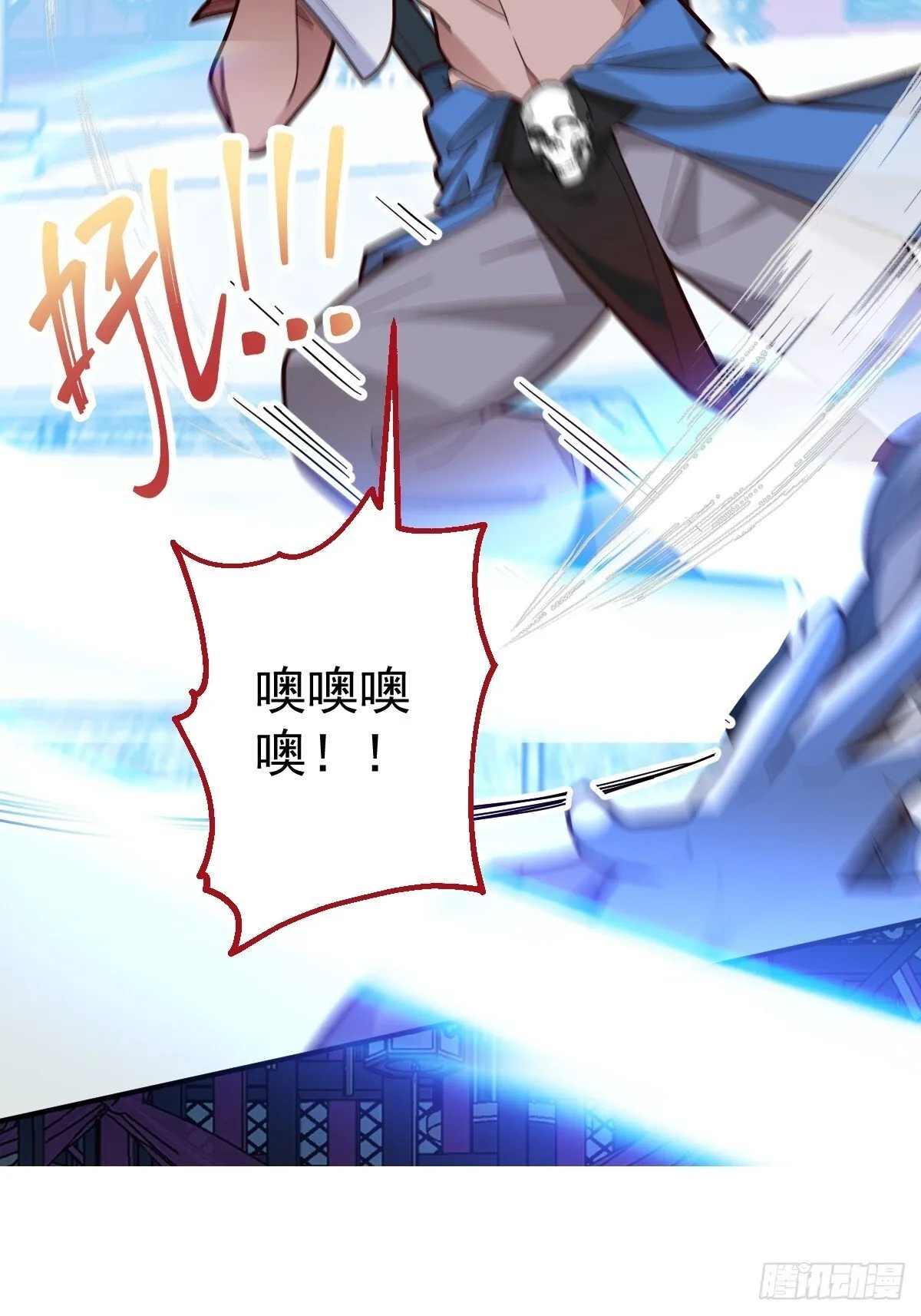 22-江仙人仙逝 第86页