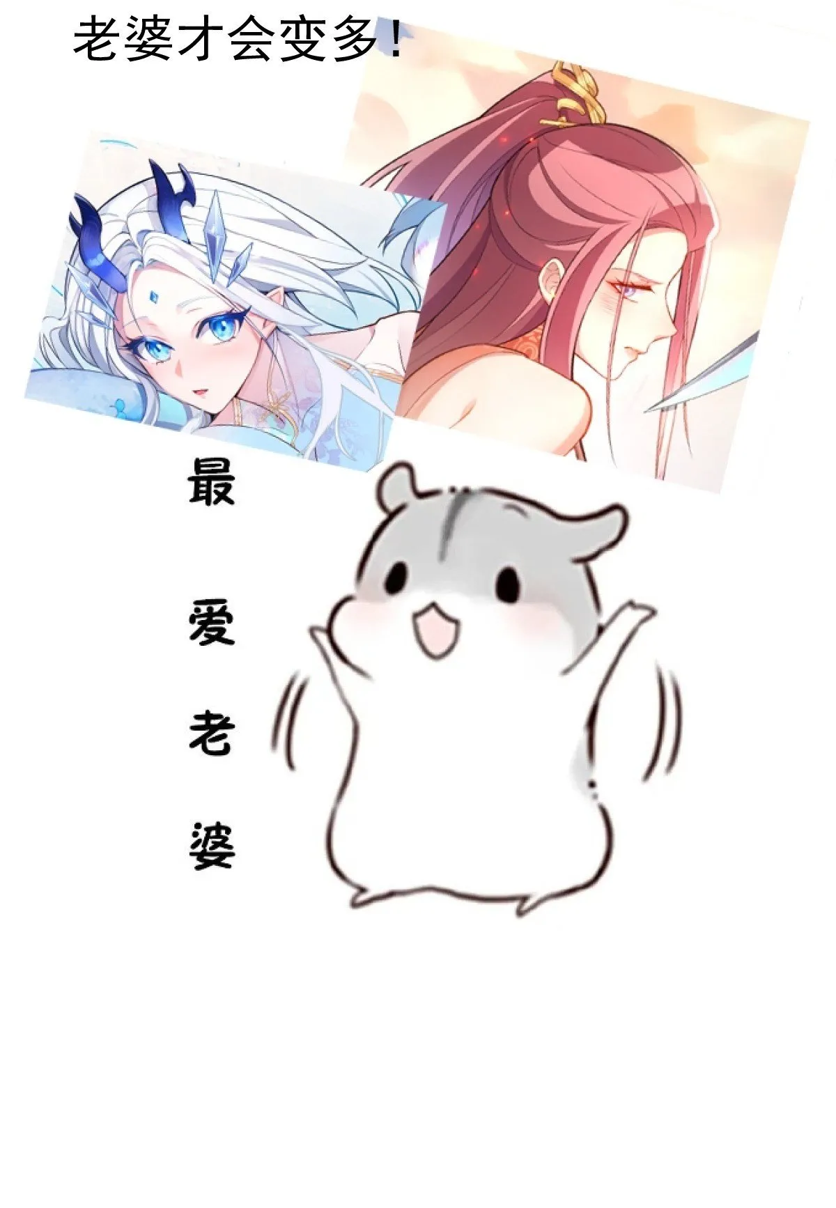 22-江仙人仙逝 第89页