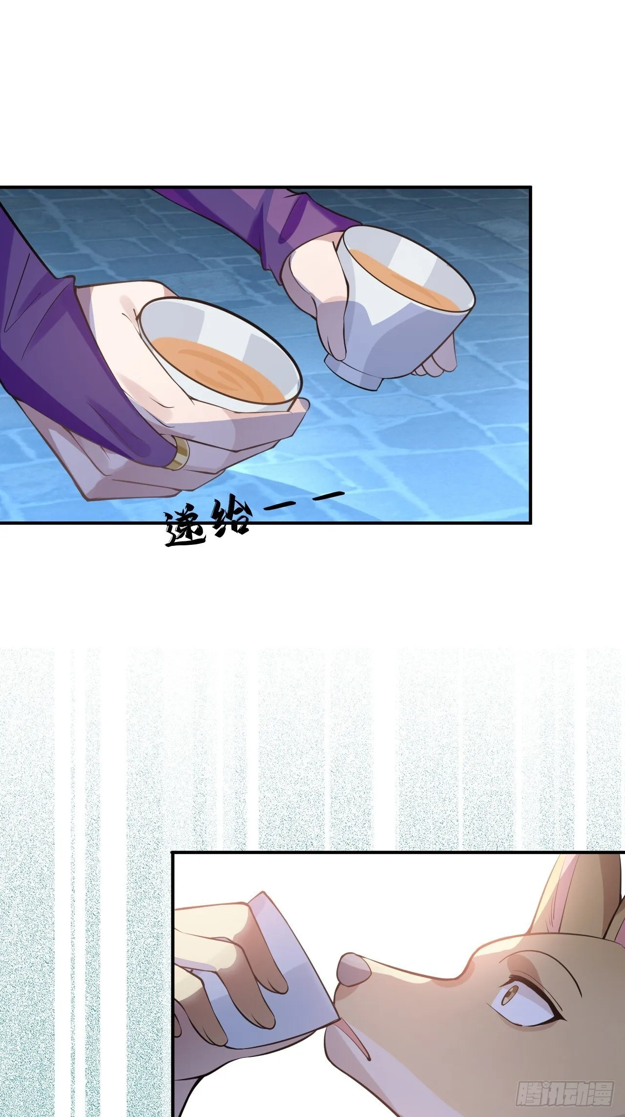 28-采月咖啡厅 第16页