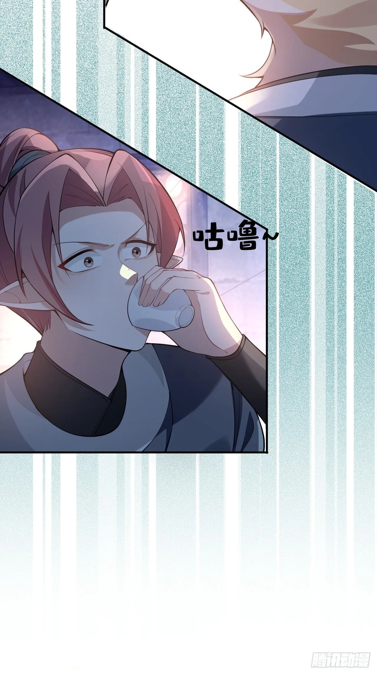 28-采月咖啡厅 第17页