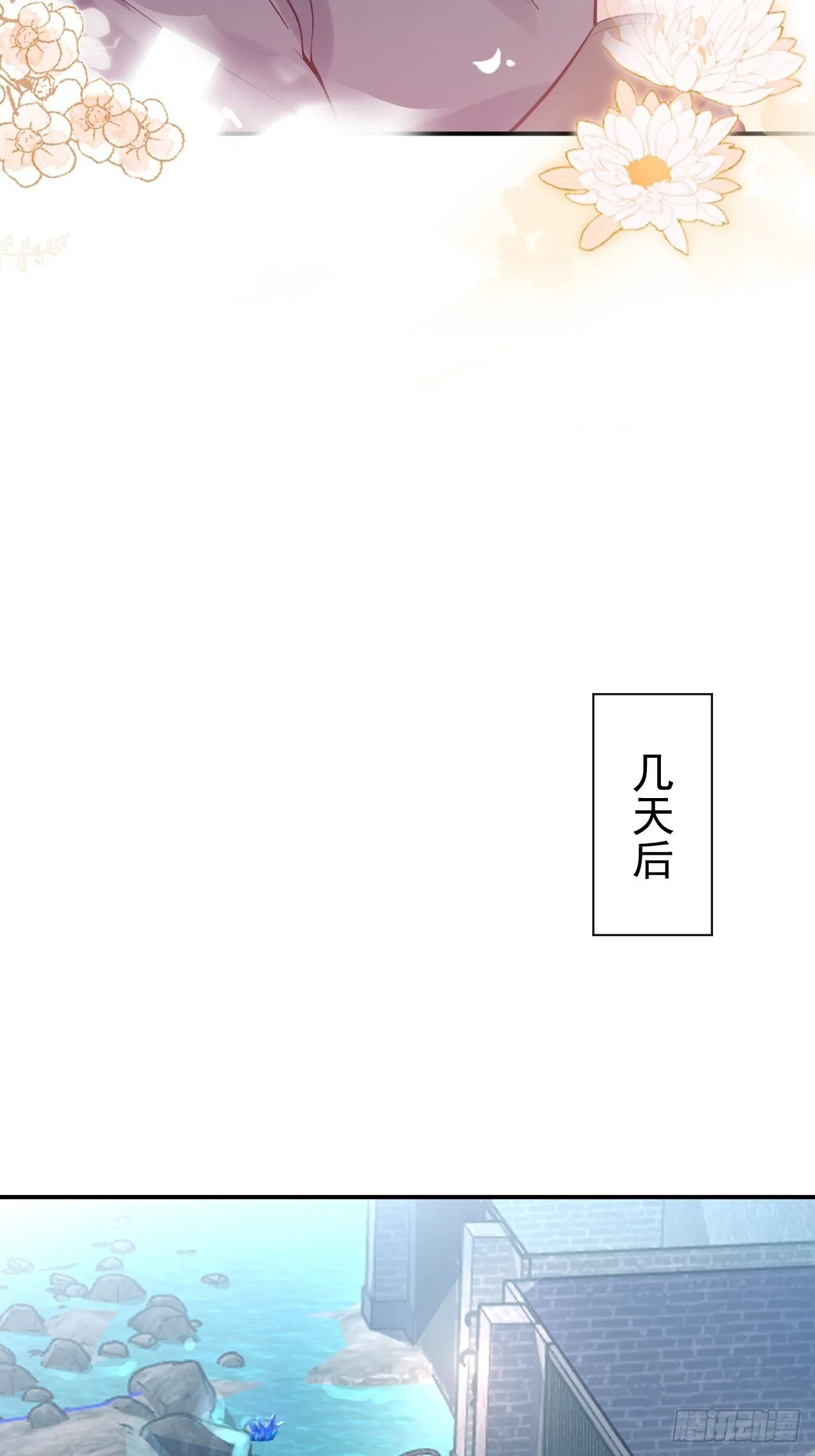 28-采月咖啡厅 第19页