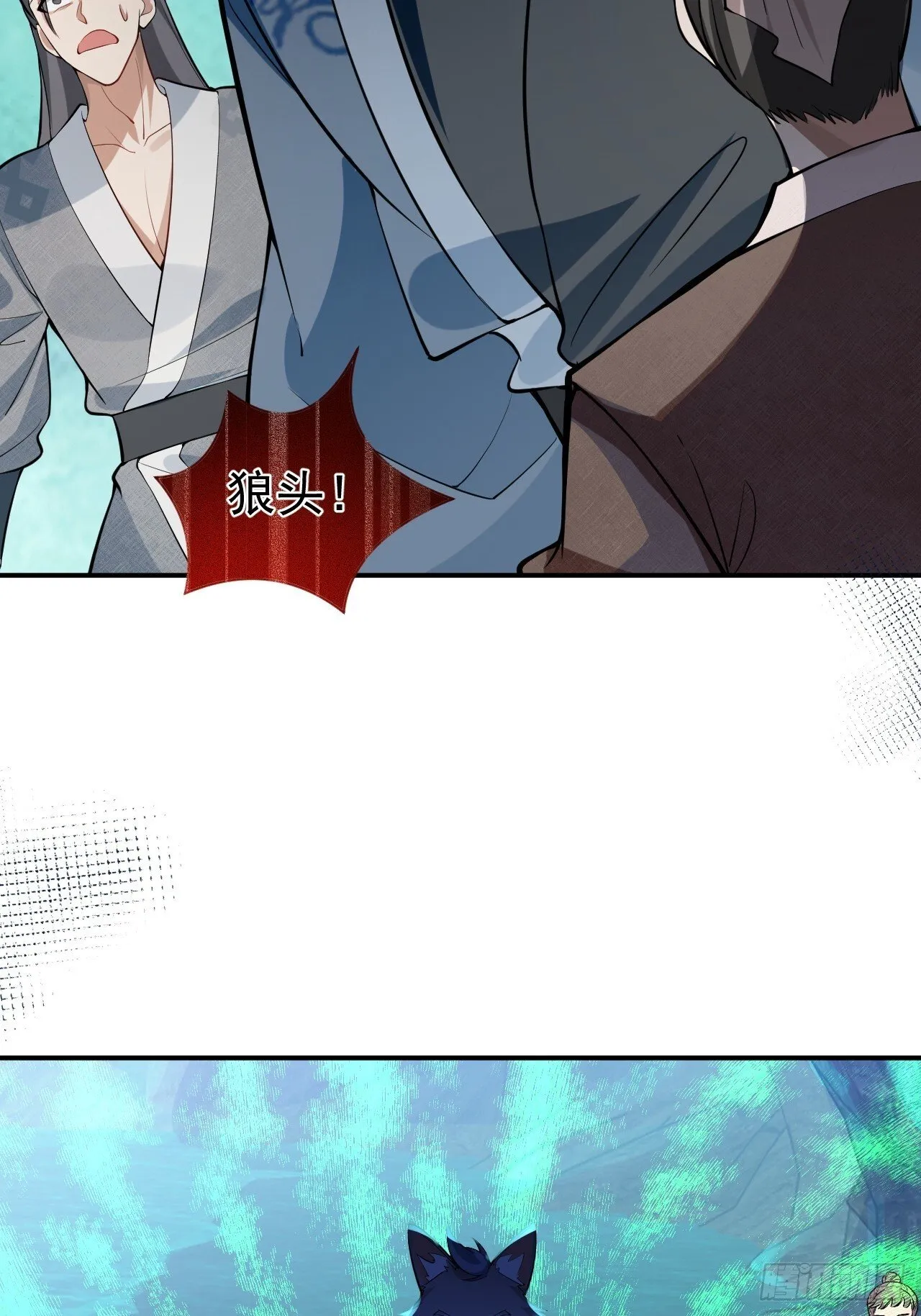 28-采月咖啡厅 第25页