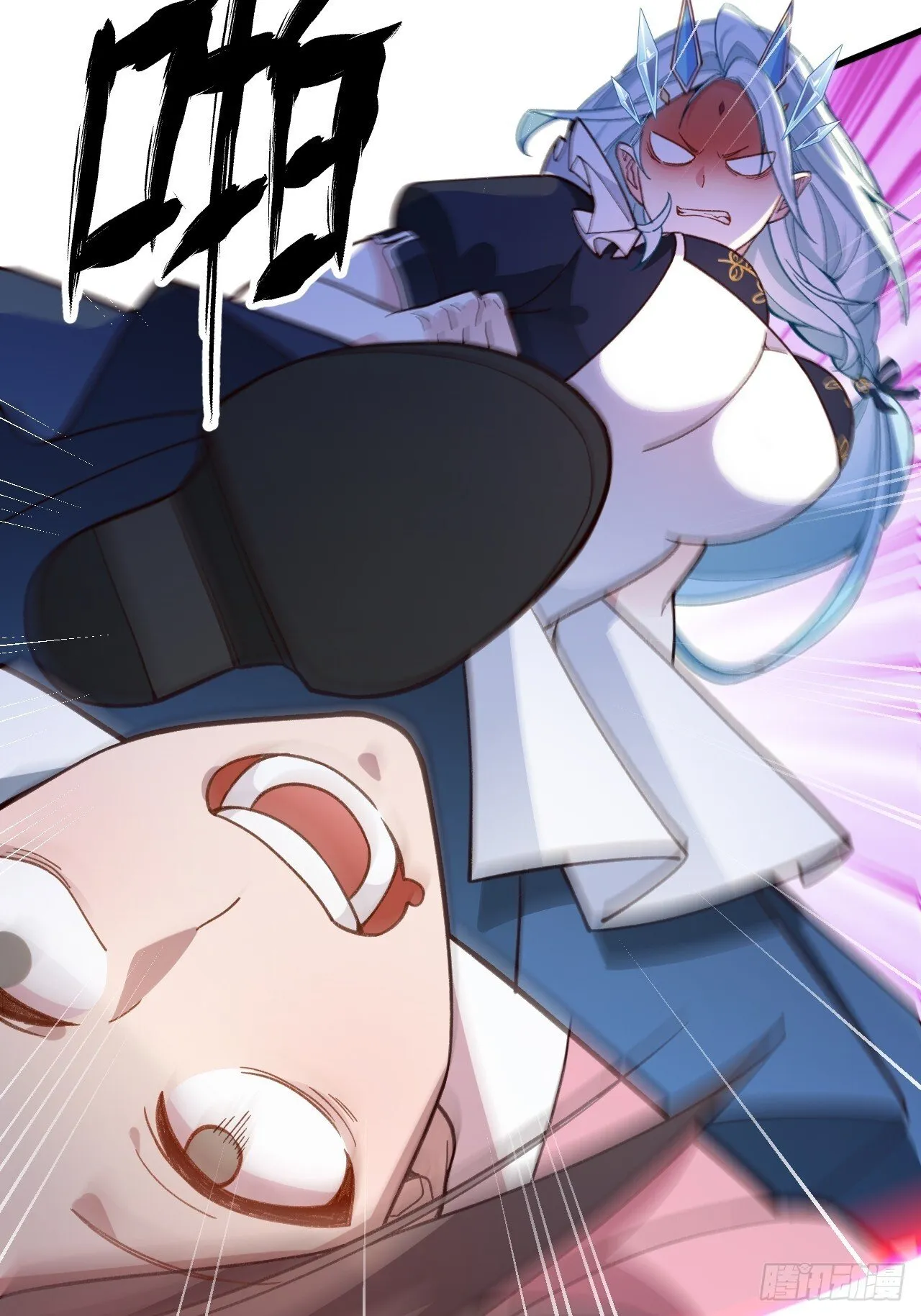 28-采月咖啡厅 第32页
