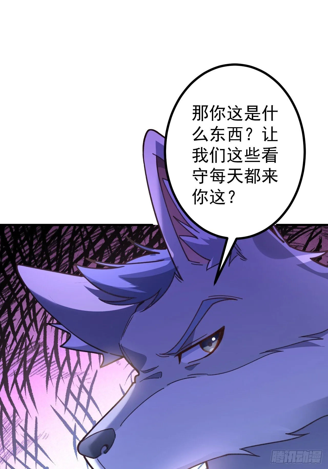 28-采月咖啡厅 第39页