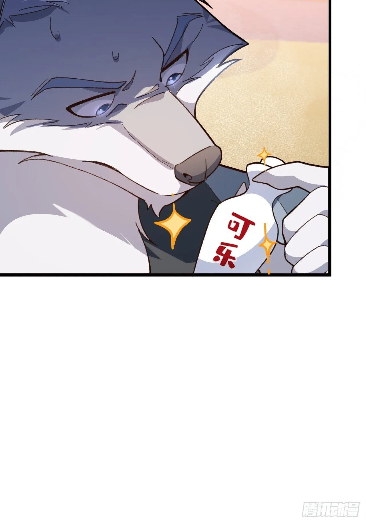 28-采月咖啡厅 第49页