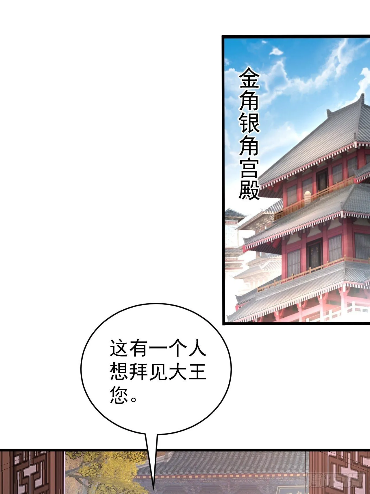28-采月咖啡厅 第57页