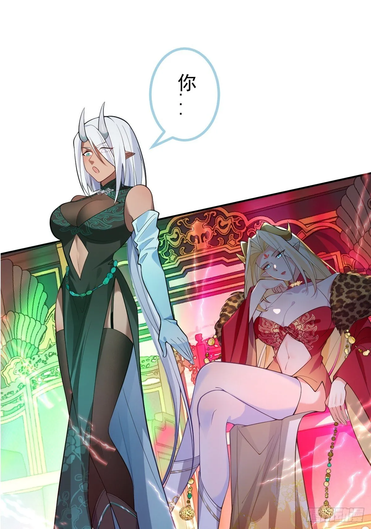28-采月咖啡厅 第64页