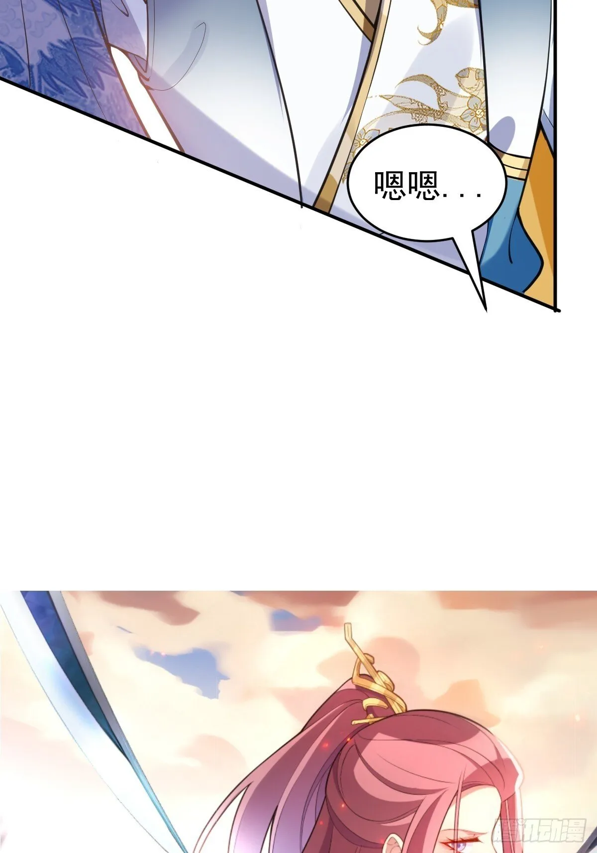 28-采月咖啡厅 第84页