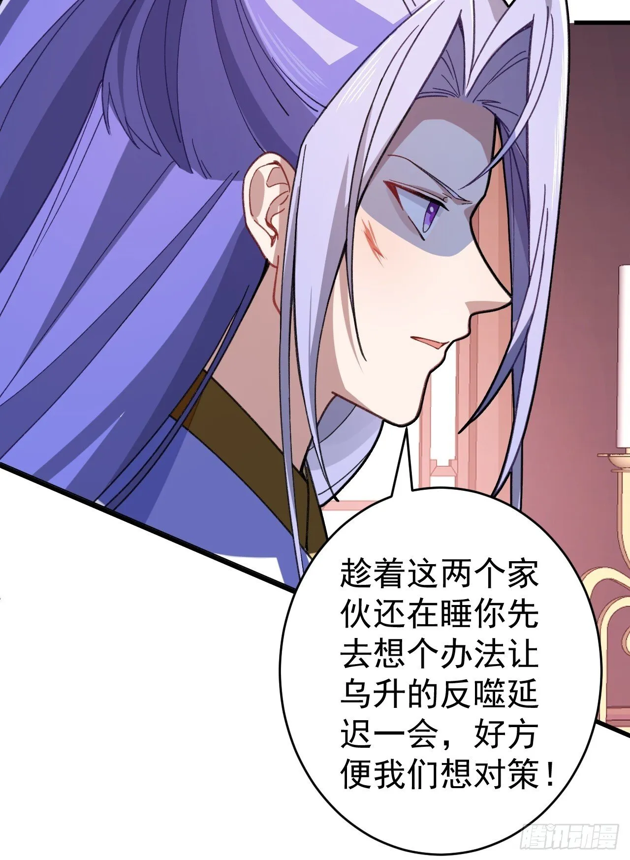 31-喜当爹？ 第7页