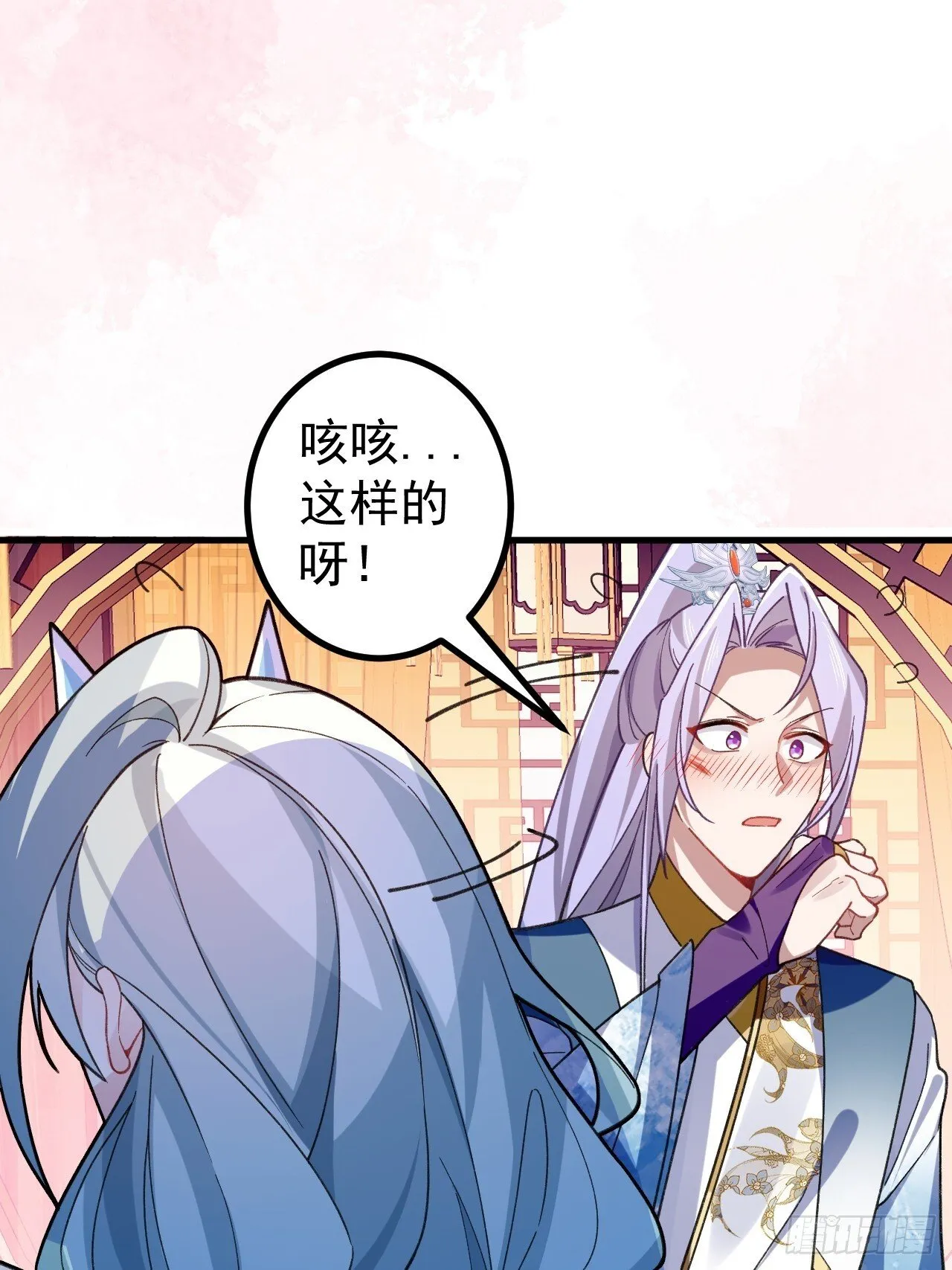 31-喜当爹？ 第13页