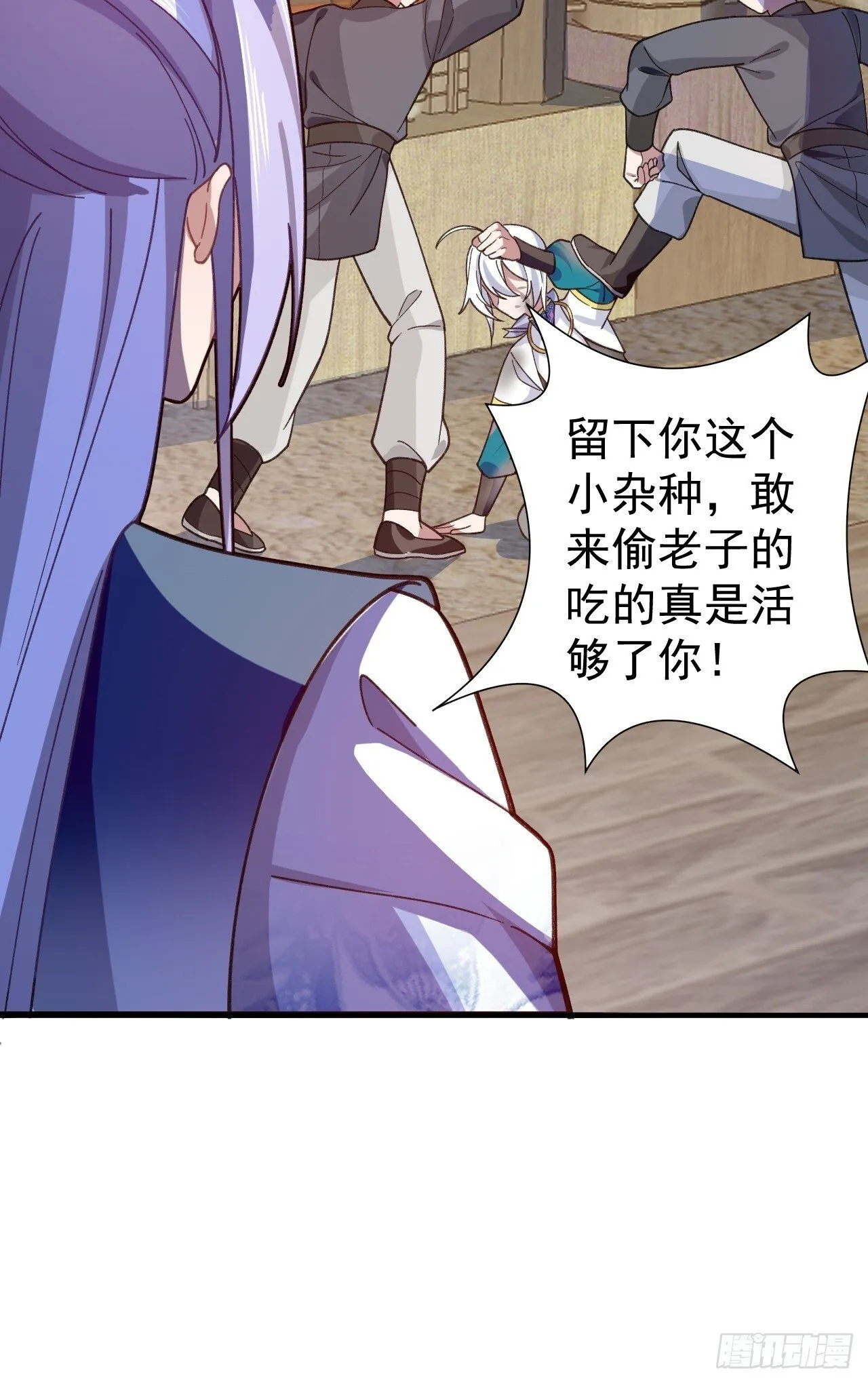 31-喜当爹？ 第18页