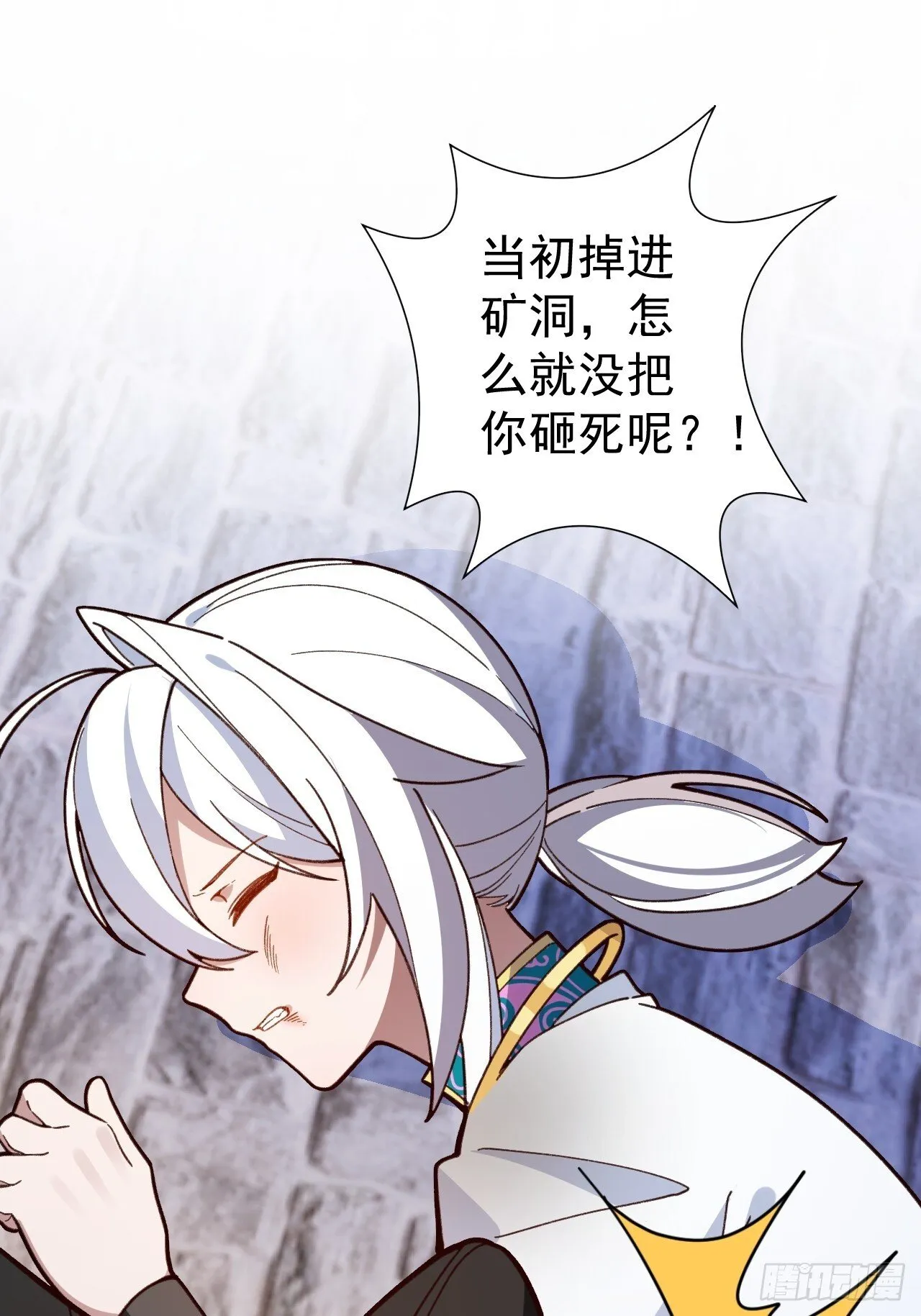 31-喜当爹？ 第19页