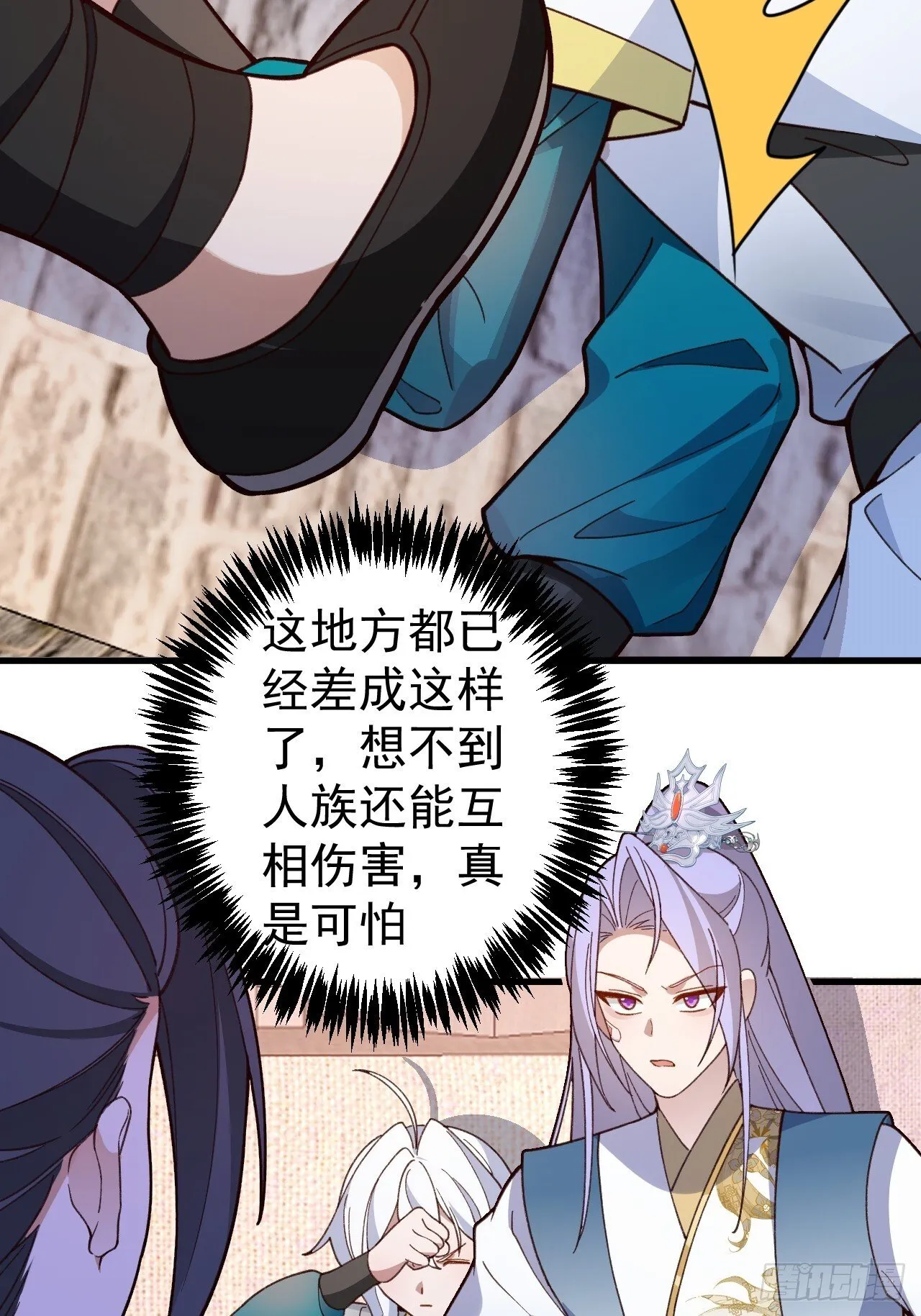 31-喜当爹？ 第20页