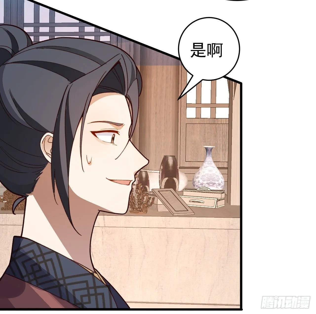 31-喜当爹？ 第27页