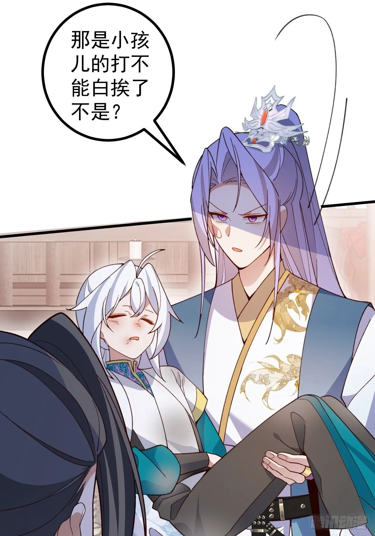 31-喜当爹？ 第28页
